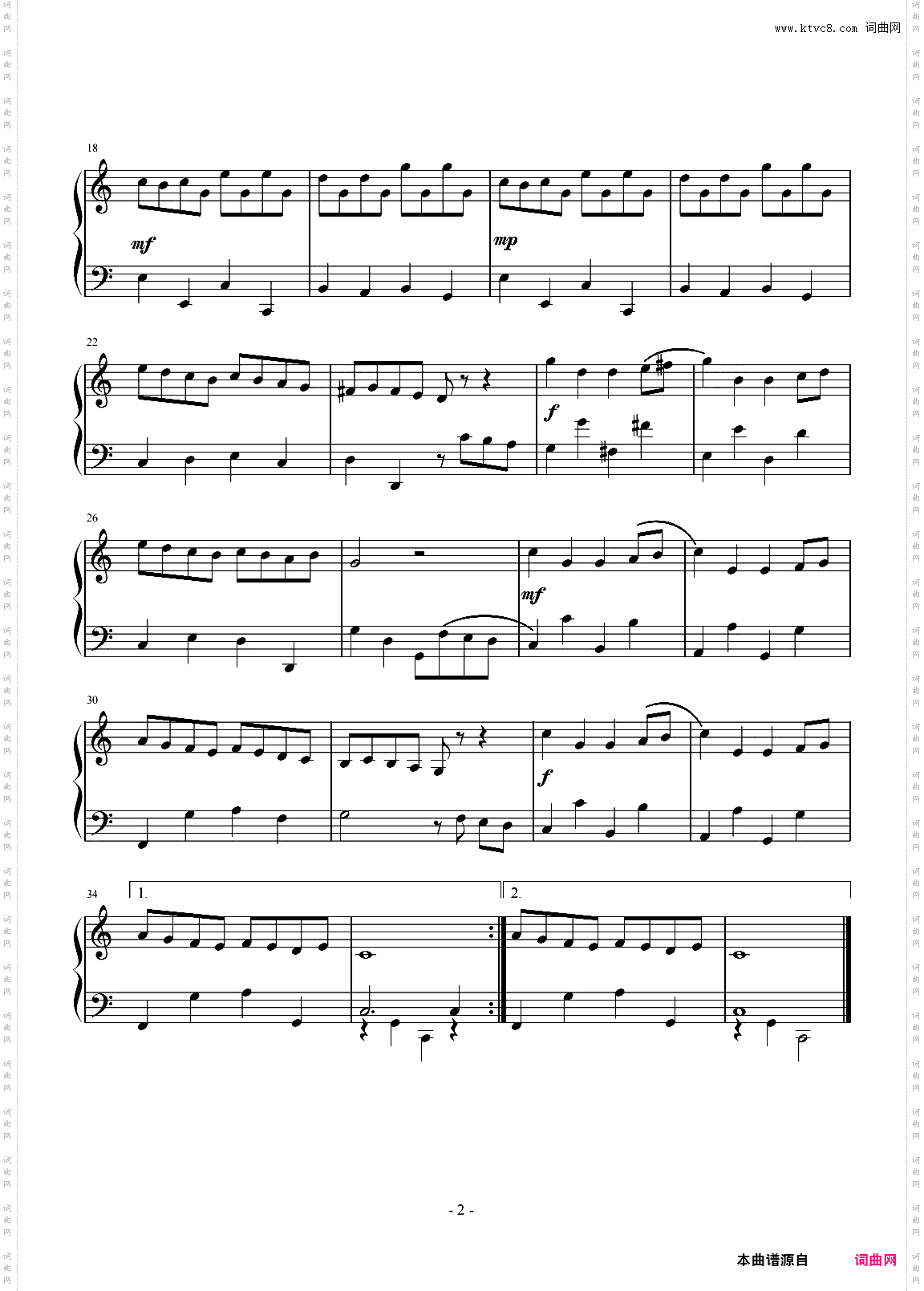 《英特拉达舞曲》川音四级