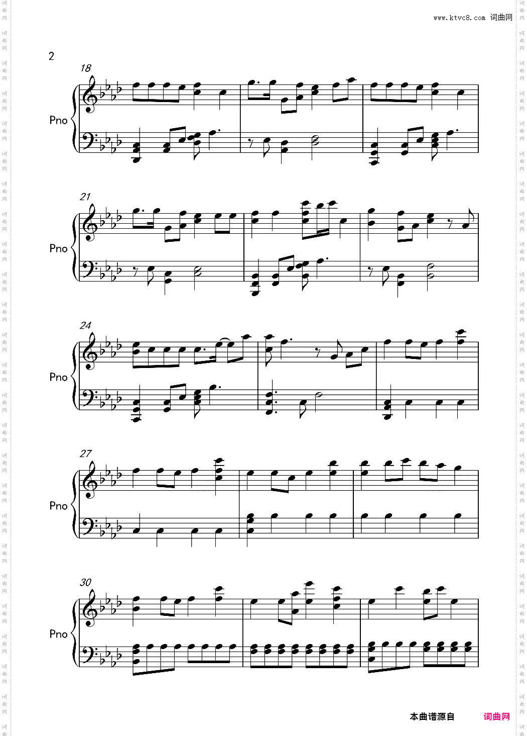 大寒-完美版 大寒音阙诗听 昆玉