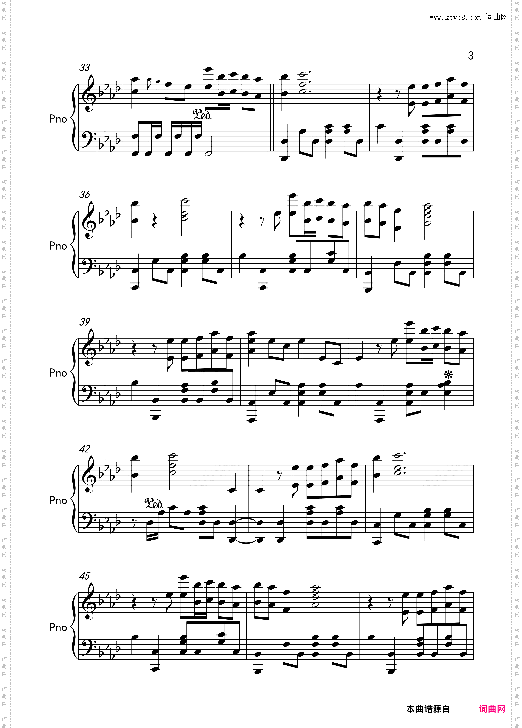 大寒-完美版 大寒音阙诗听 昆玉