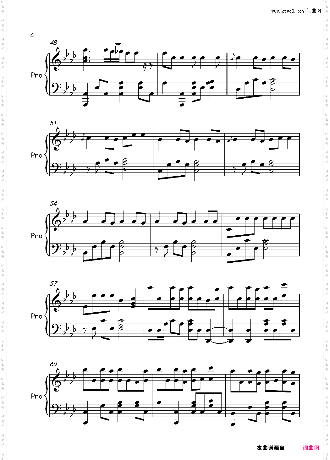 大寒-完美版 大寒音阙诗听 昆玉