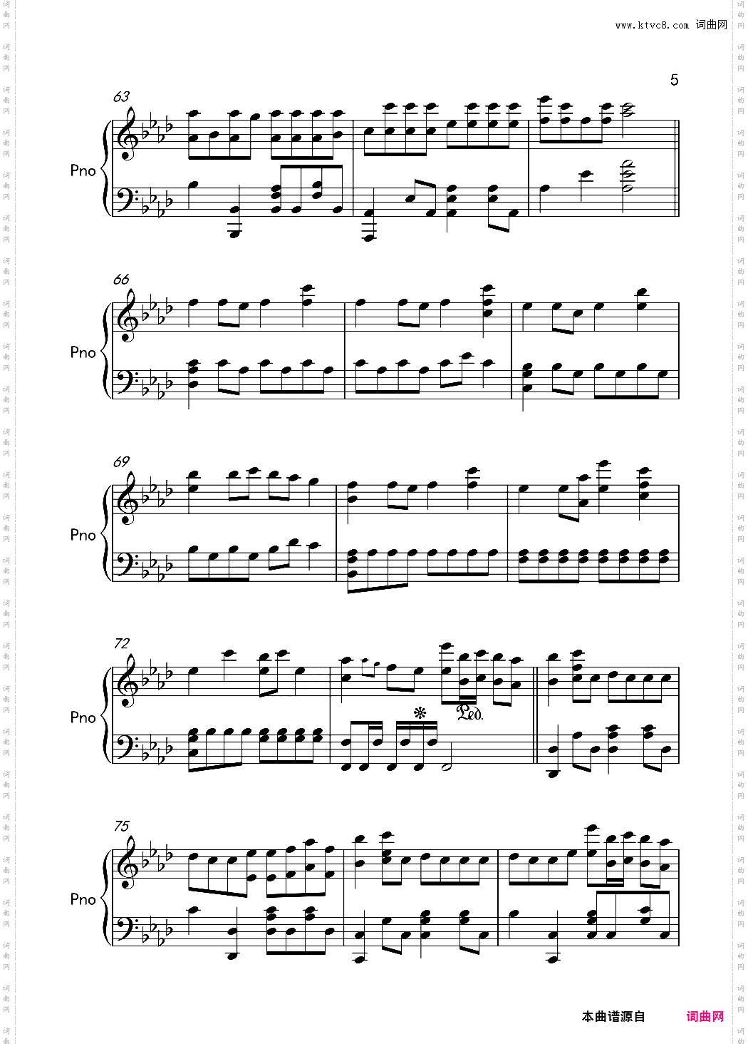 大寒-完美版 大寒音阙诗听 昆玉