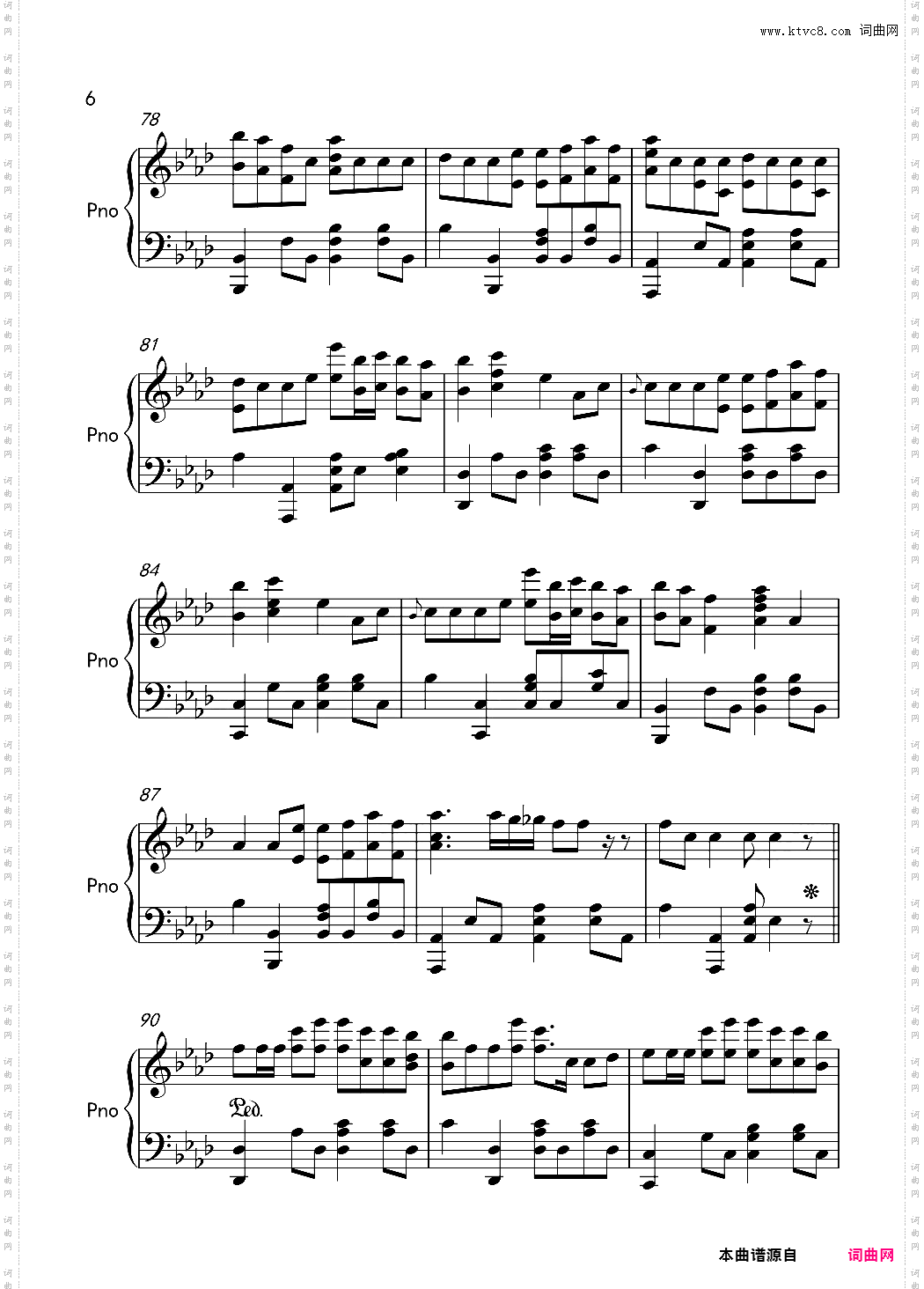 大寒-完美版 大寒音阙诗听 昆玉