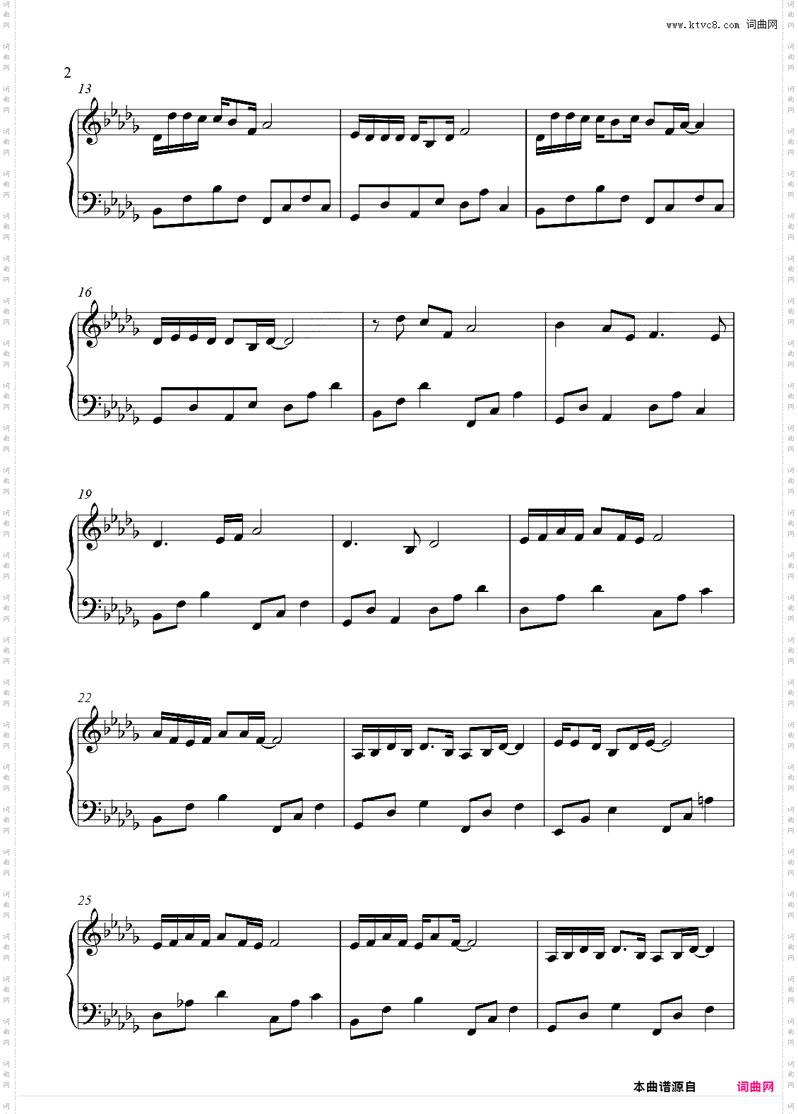 毛不易《像我这样的人》原调 好听易弹