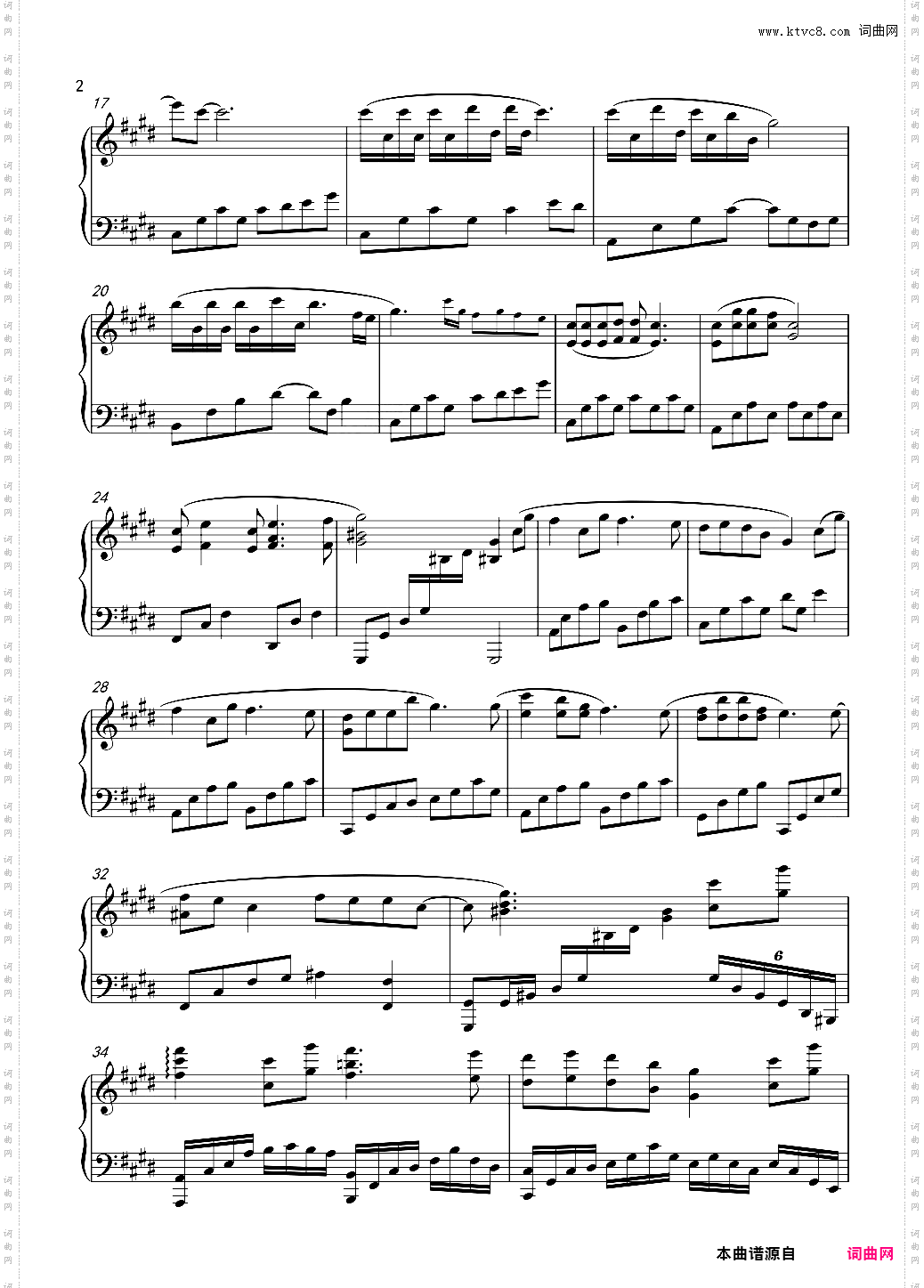 念归去 电视剧《镜·双城》主题曲