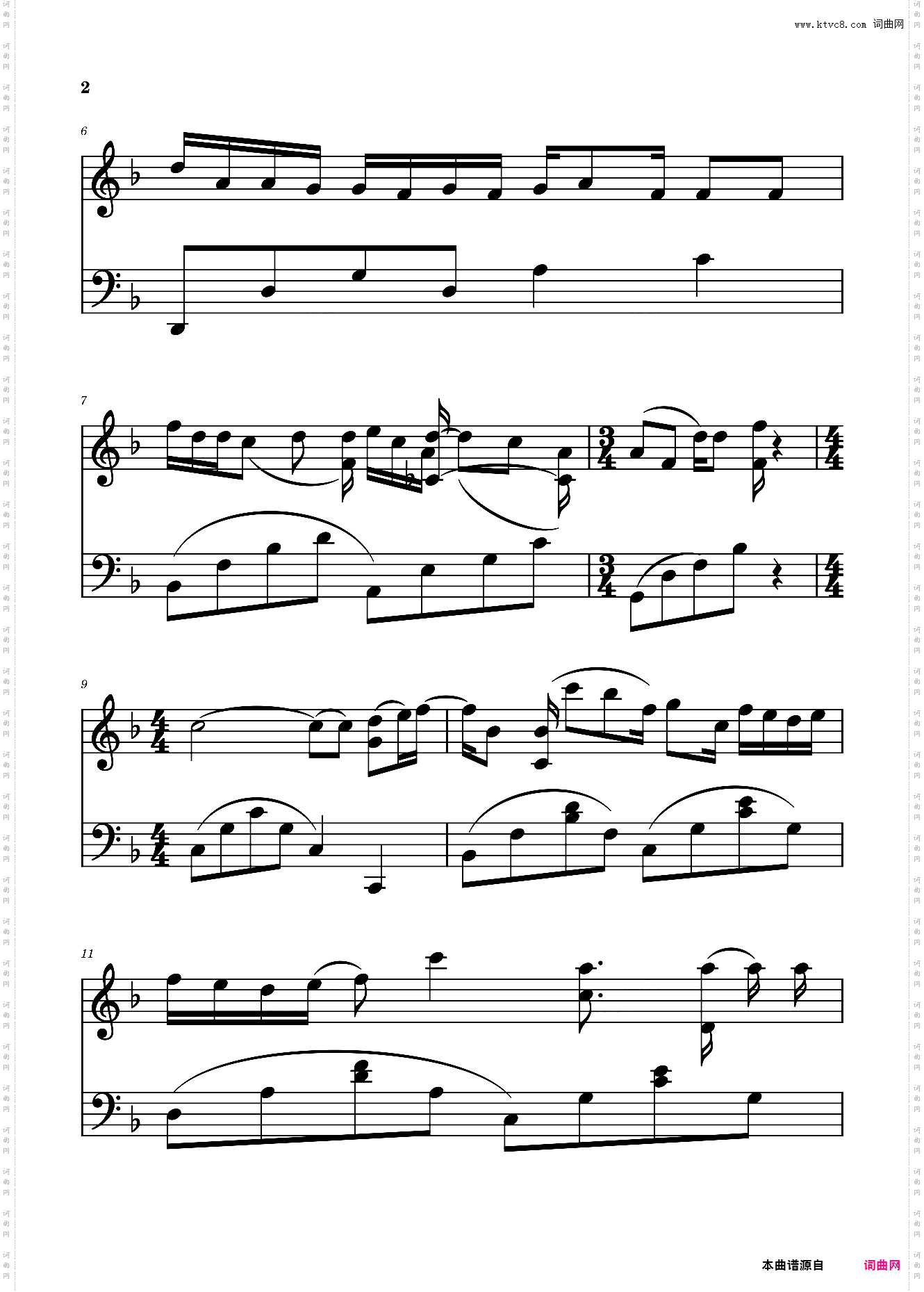 失忆-图小图-抖音热曲-好听又好弹