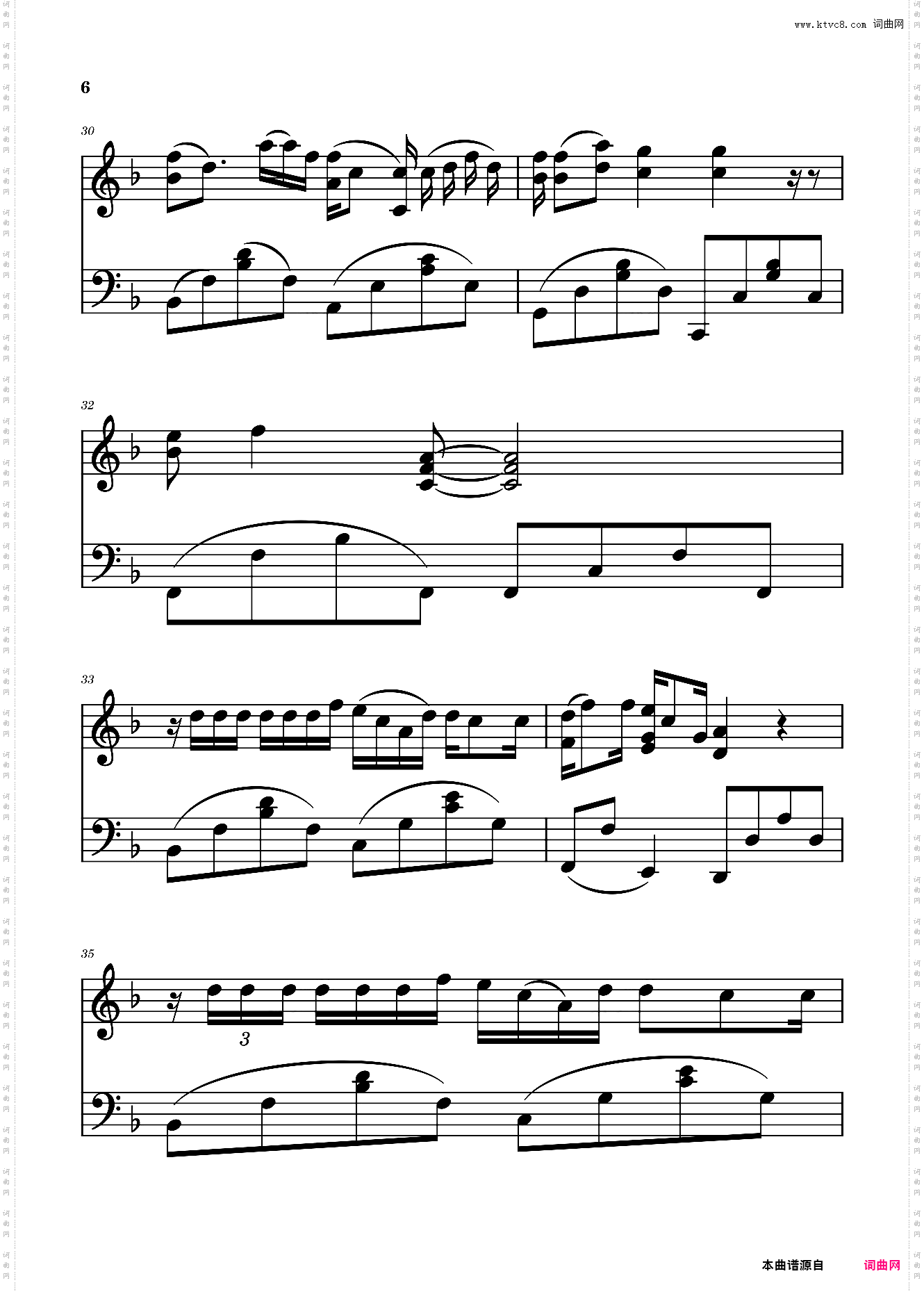 失忆-图小图-抖音热曲-好听又好弹