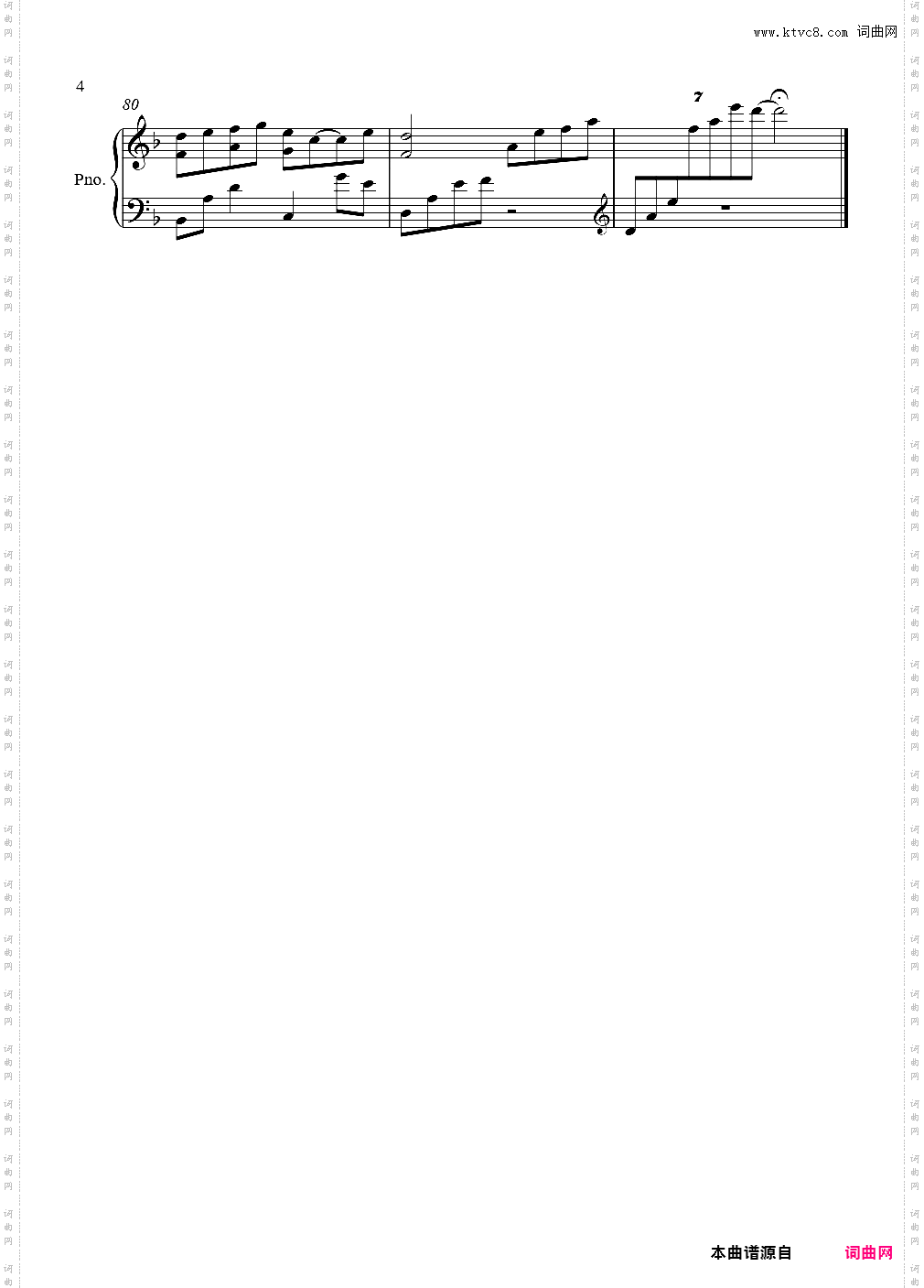 Lost Friend-黑石瞳