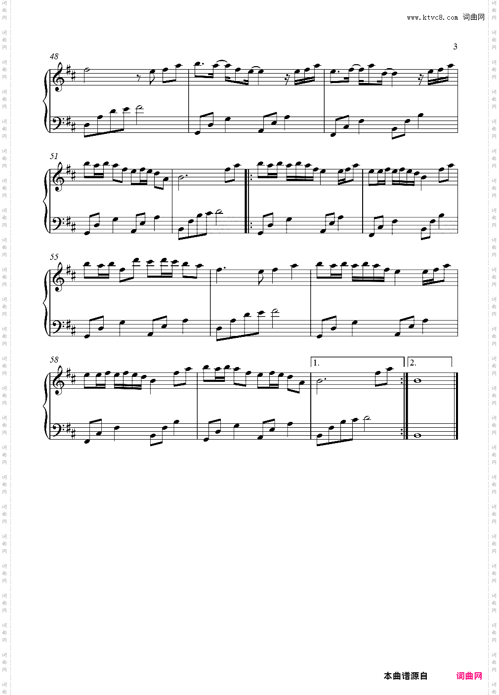 Windy Hill - D调舒适简单版 - 易上手