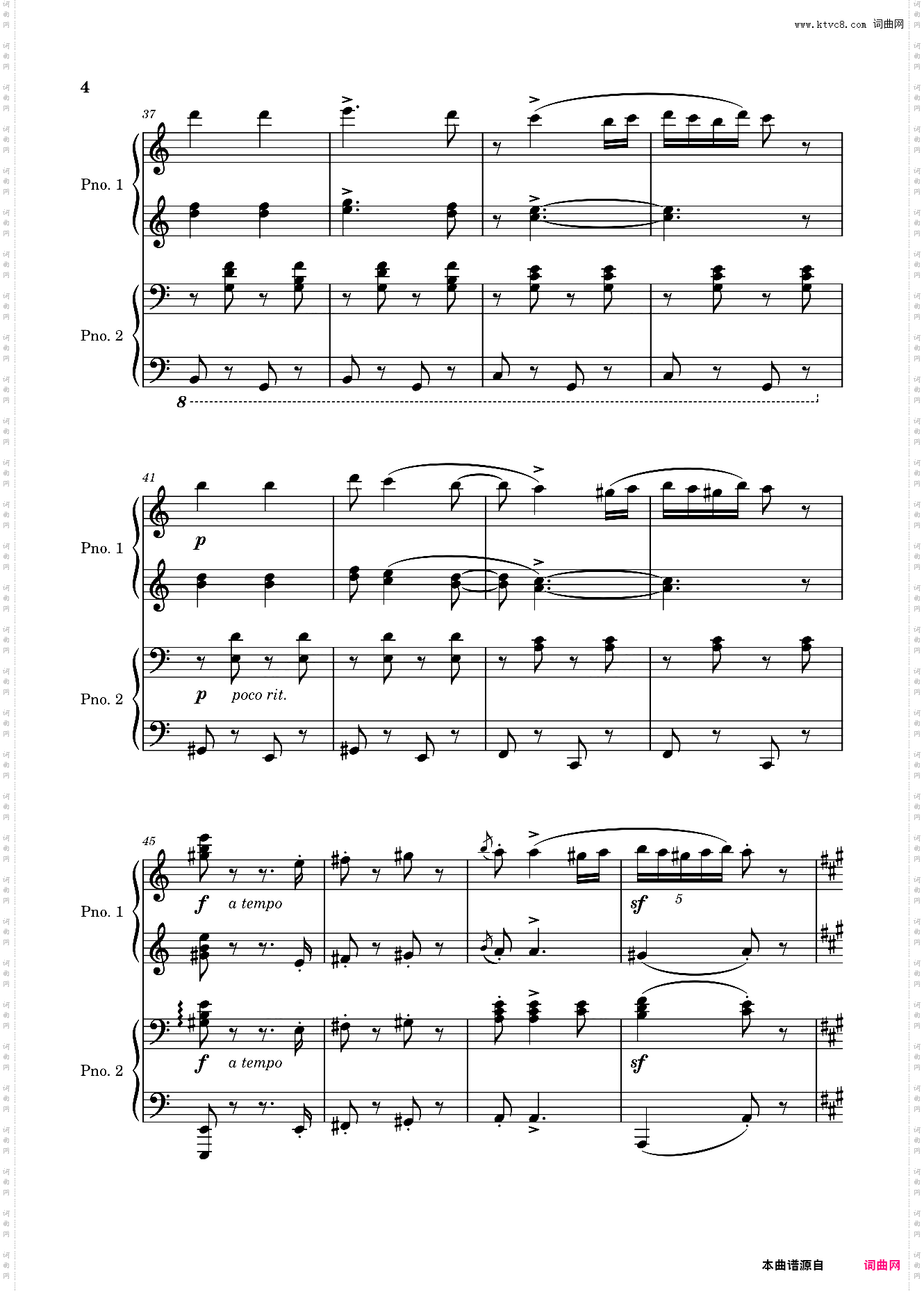 匈牙利舞曲第五号 四手联弹，勃拉姆斯