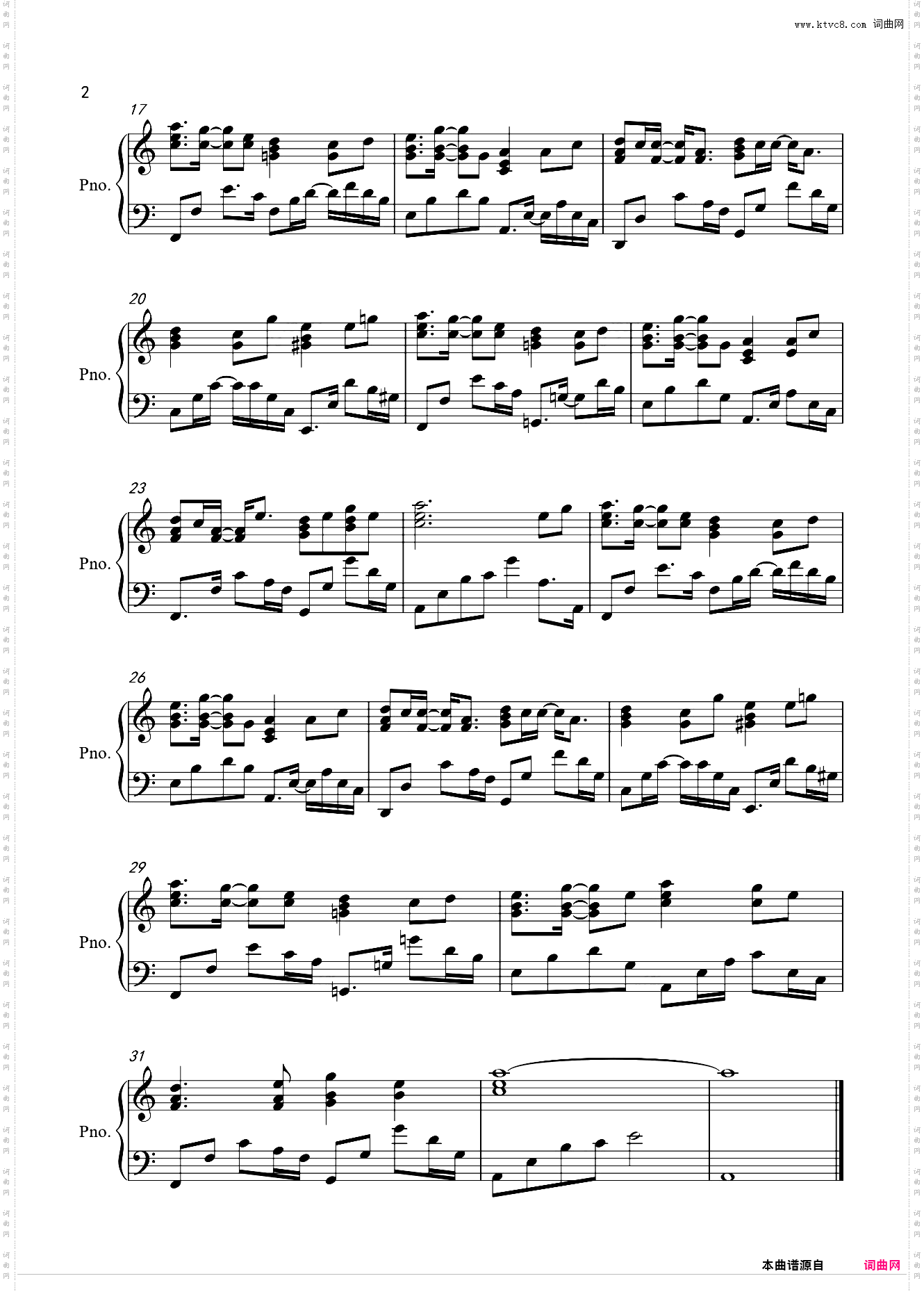 踏山河【C调进阶】