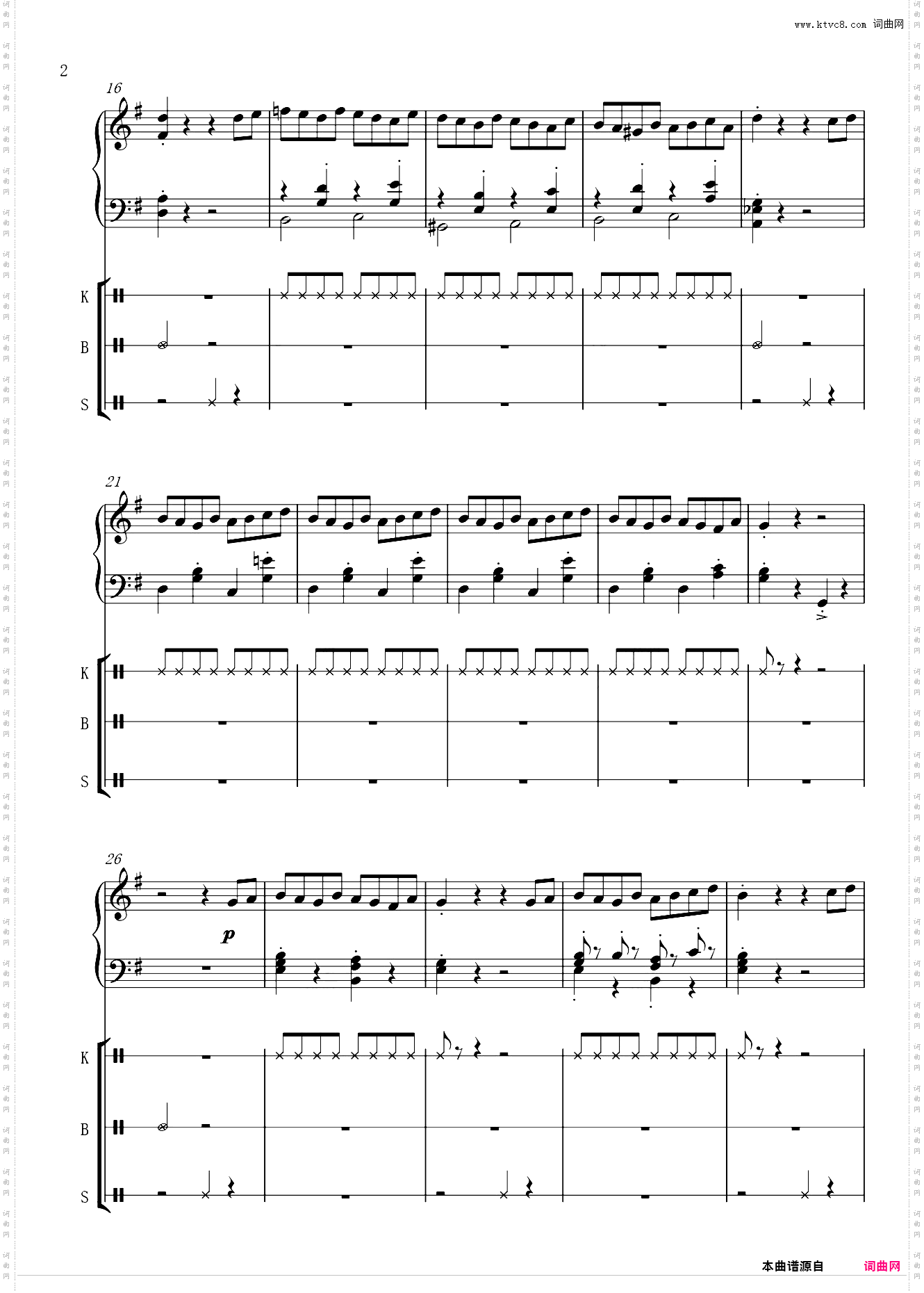 【趣味】打字机协奏曲 The Typewriter
