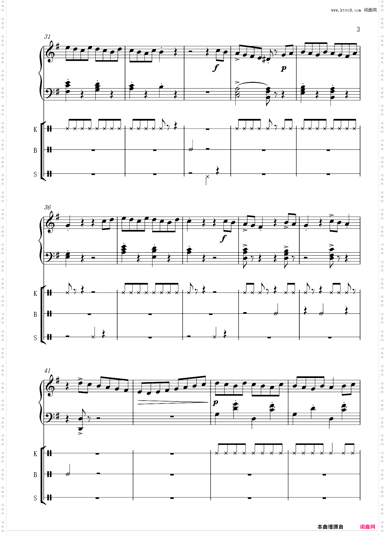 【趣味】打字机协奏曲 The Typewriter