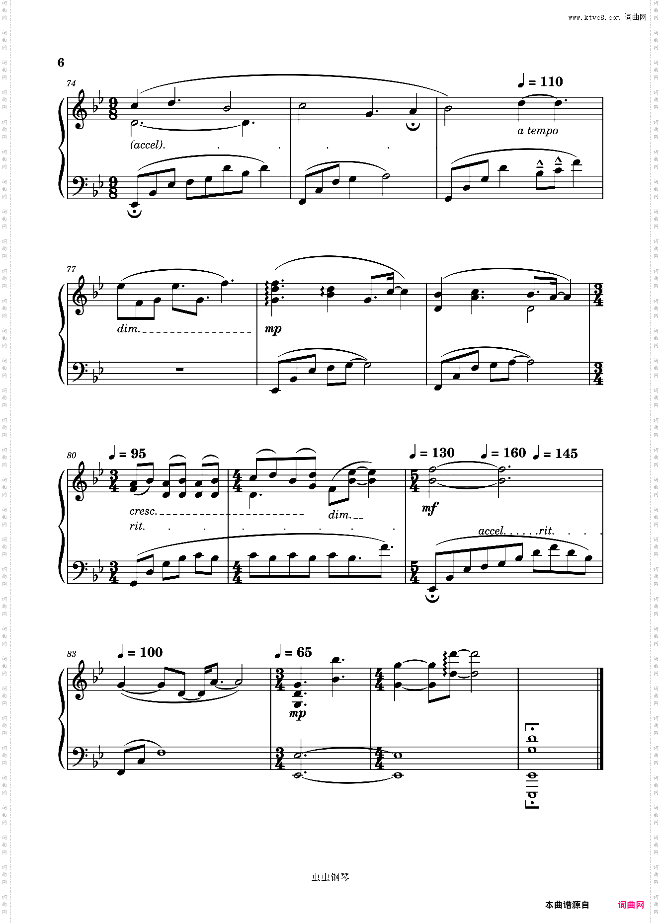 pianoVIIIVI-iii《86-不存在的战区-》