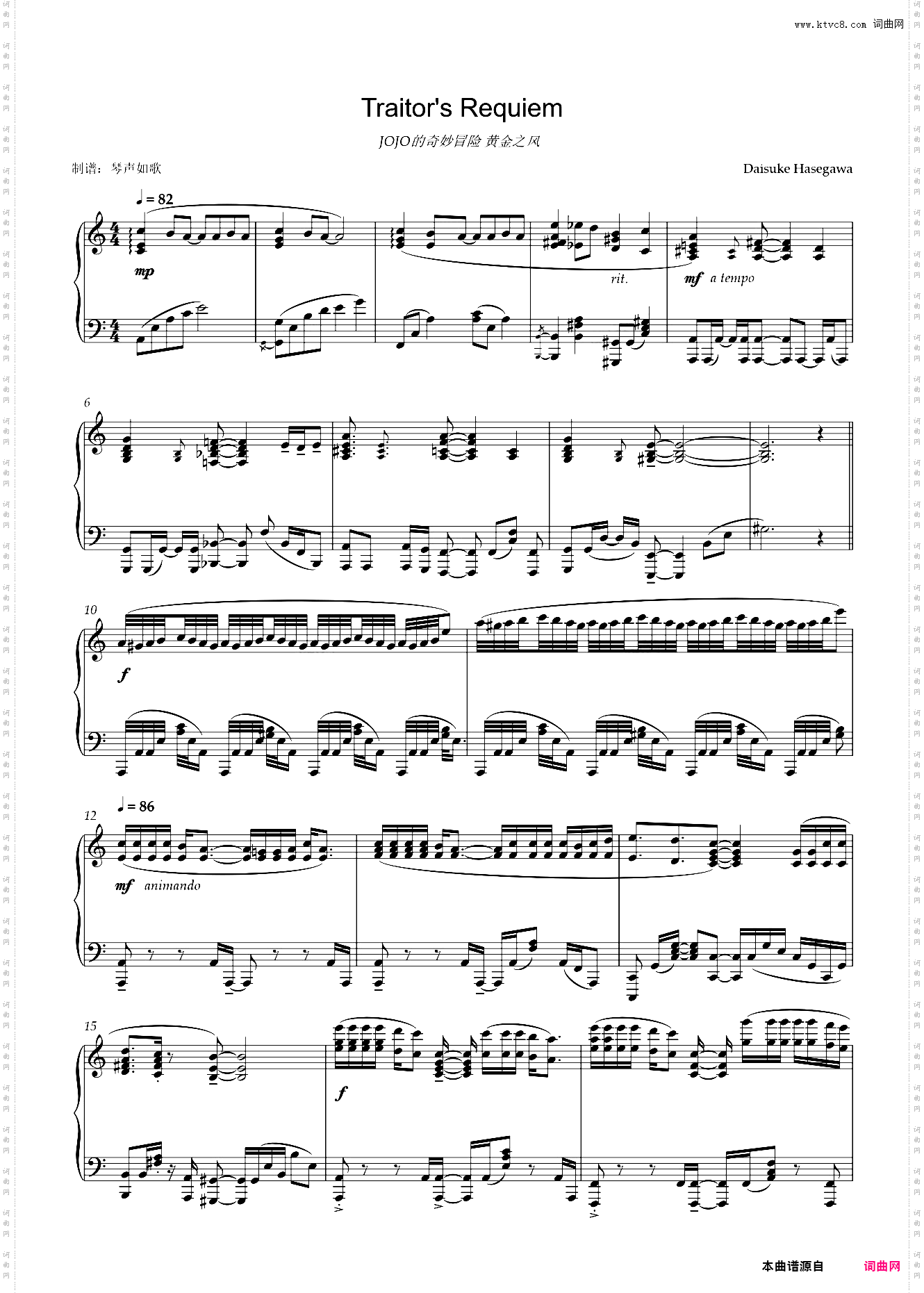 JOJO的奇妙冒险 黄金之风-Traitor's Requiem a小调【爆燃极限还原版】