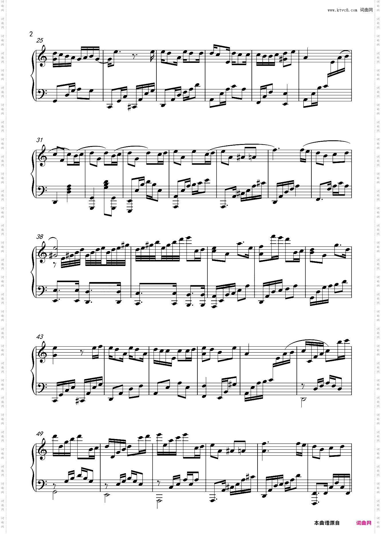 最爱 C调吱吱版