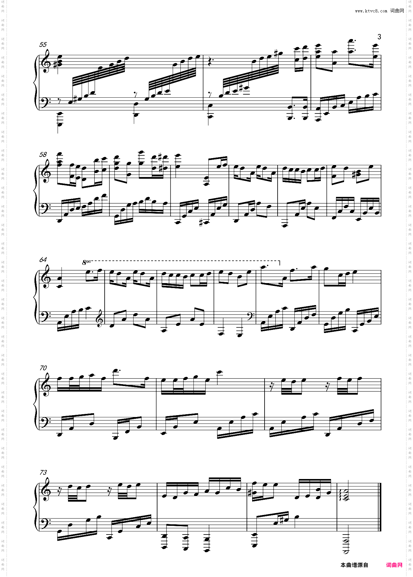 最爱 C调吱吱版