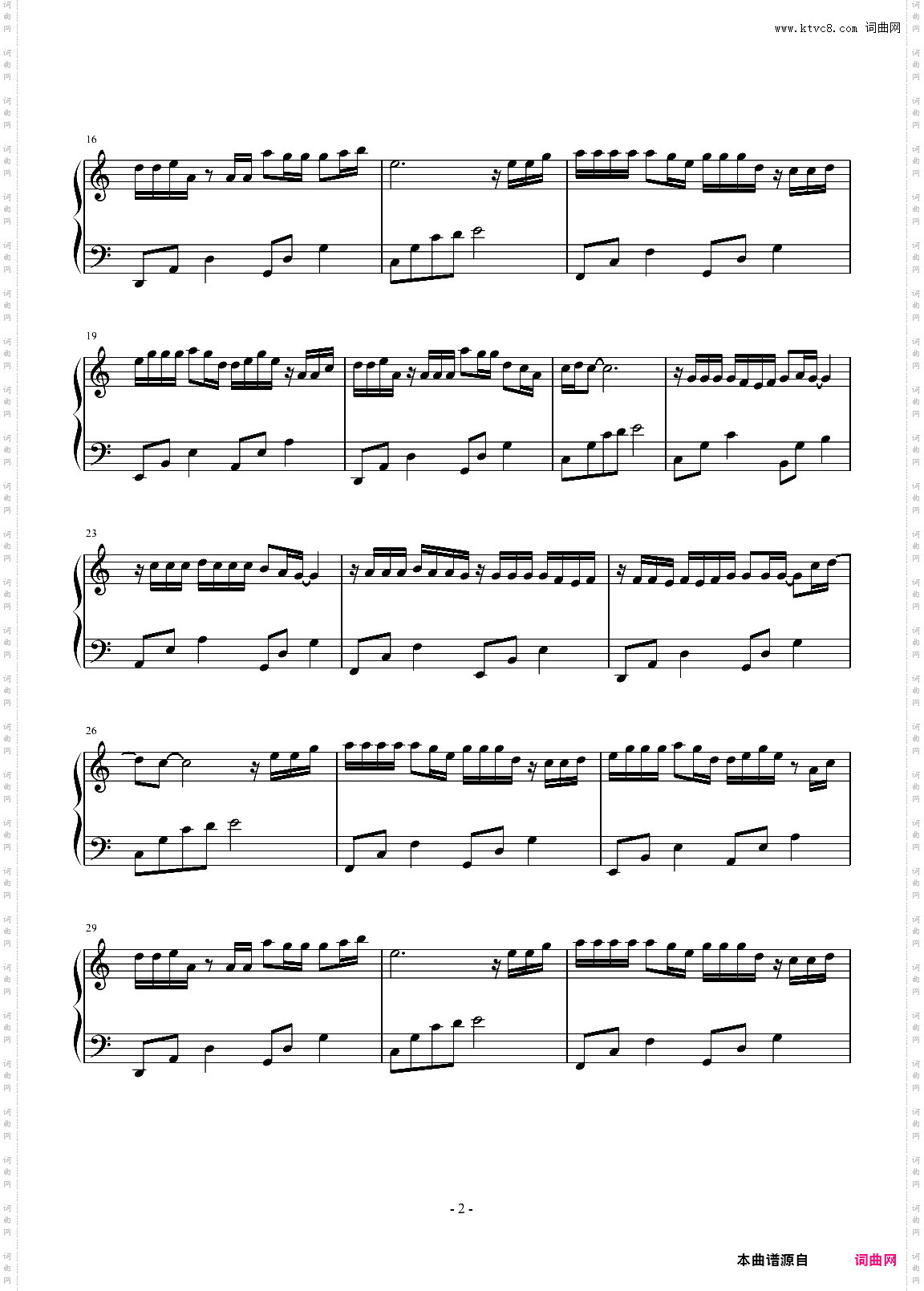 偏爱和例外 C调简易版 许佳豪