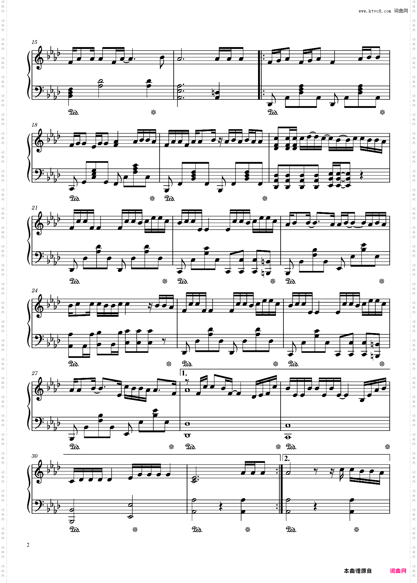 抖音热曲 删了吧 烟许佳豪演唱歌曲