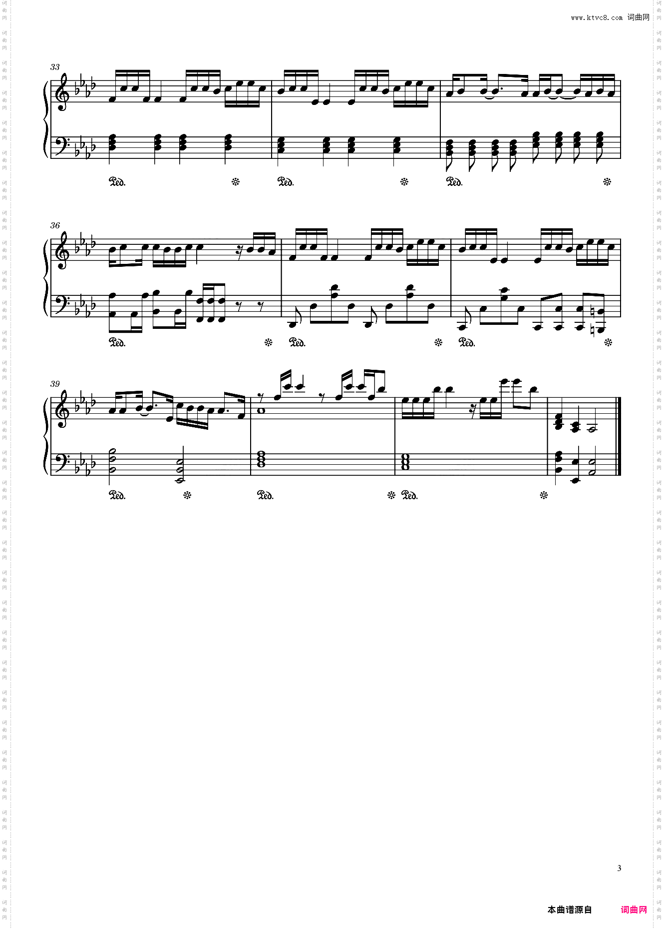抖音热曲 删了吧 烟许佳豪演唱歌曲