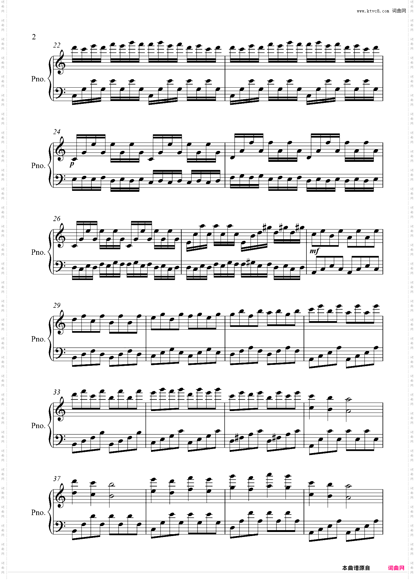 初级练习曲2