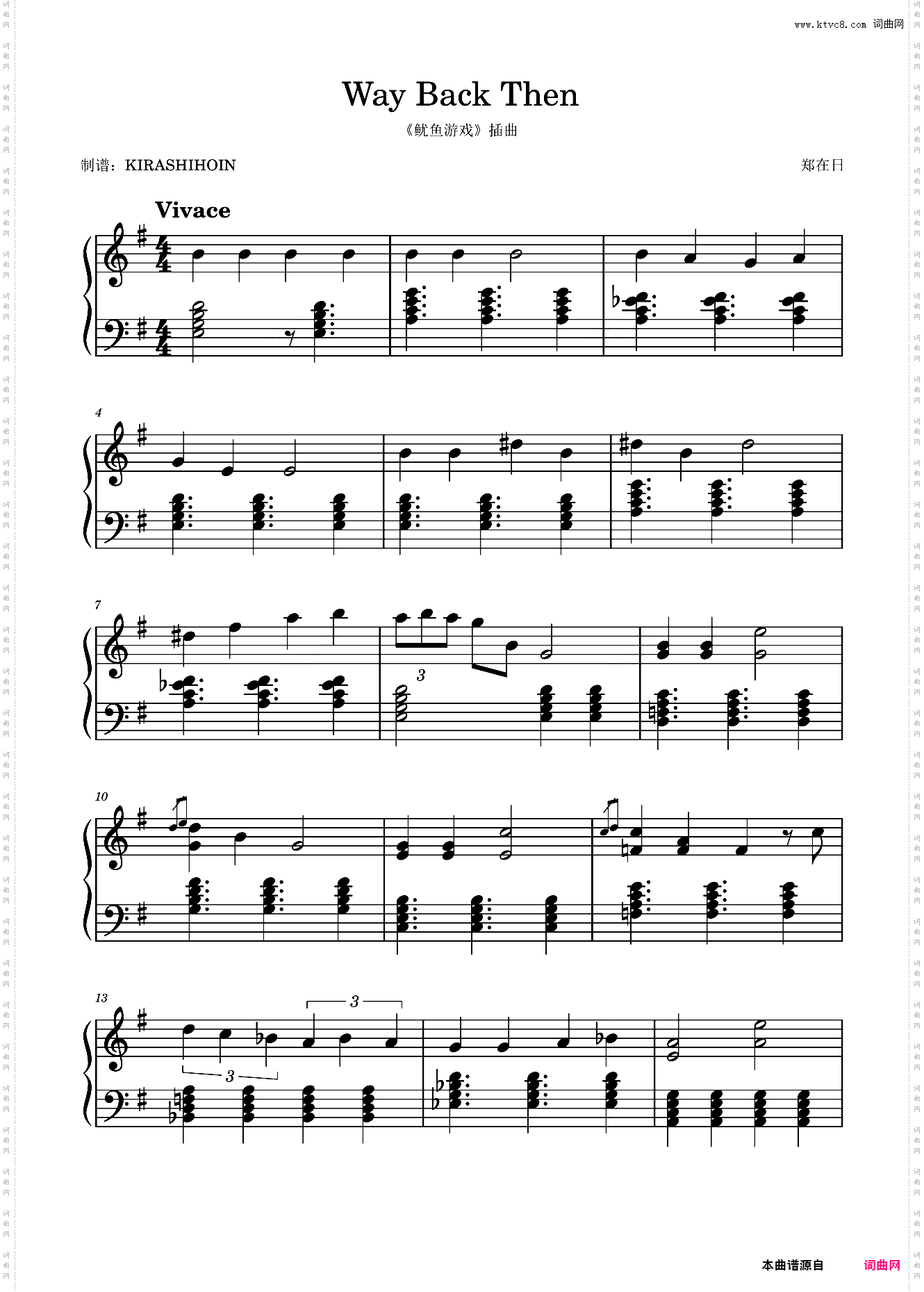 Way Back Then 变奏版韩剧《鱿鱼游戏》插曲