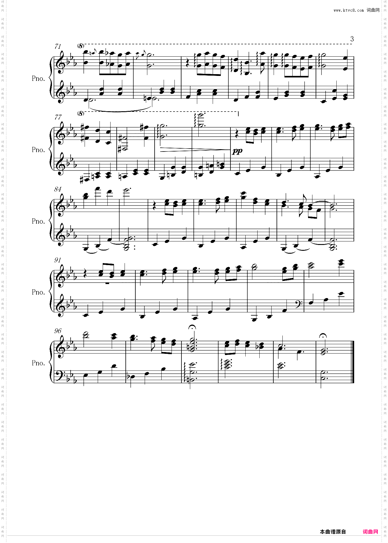 【唯美】三角符文第二章节插曲 My Castle Town - Deltarune Chapter 2