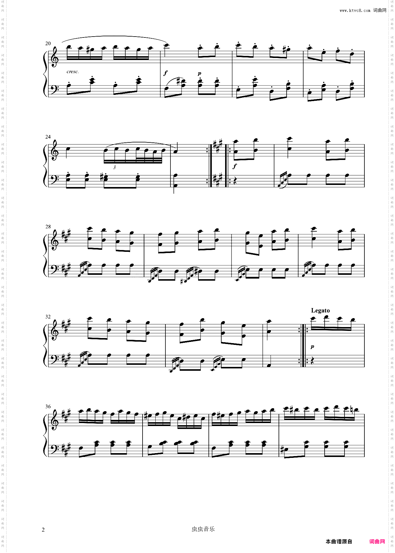 土耳其进行曲