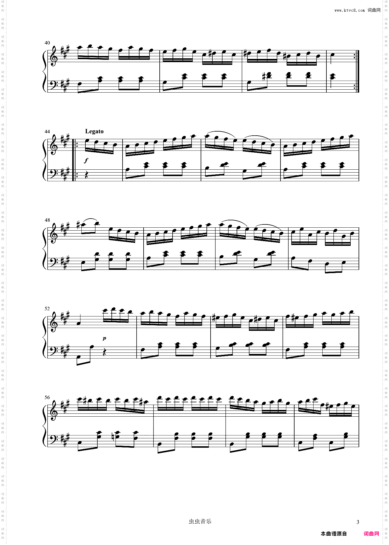 土耳其进行曲