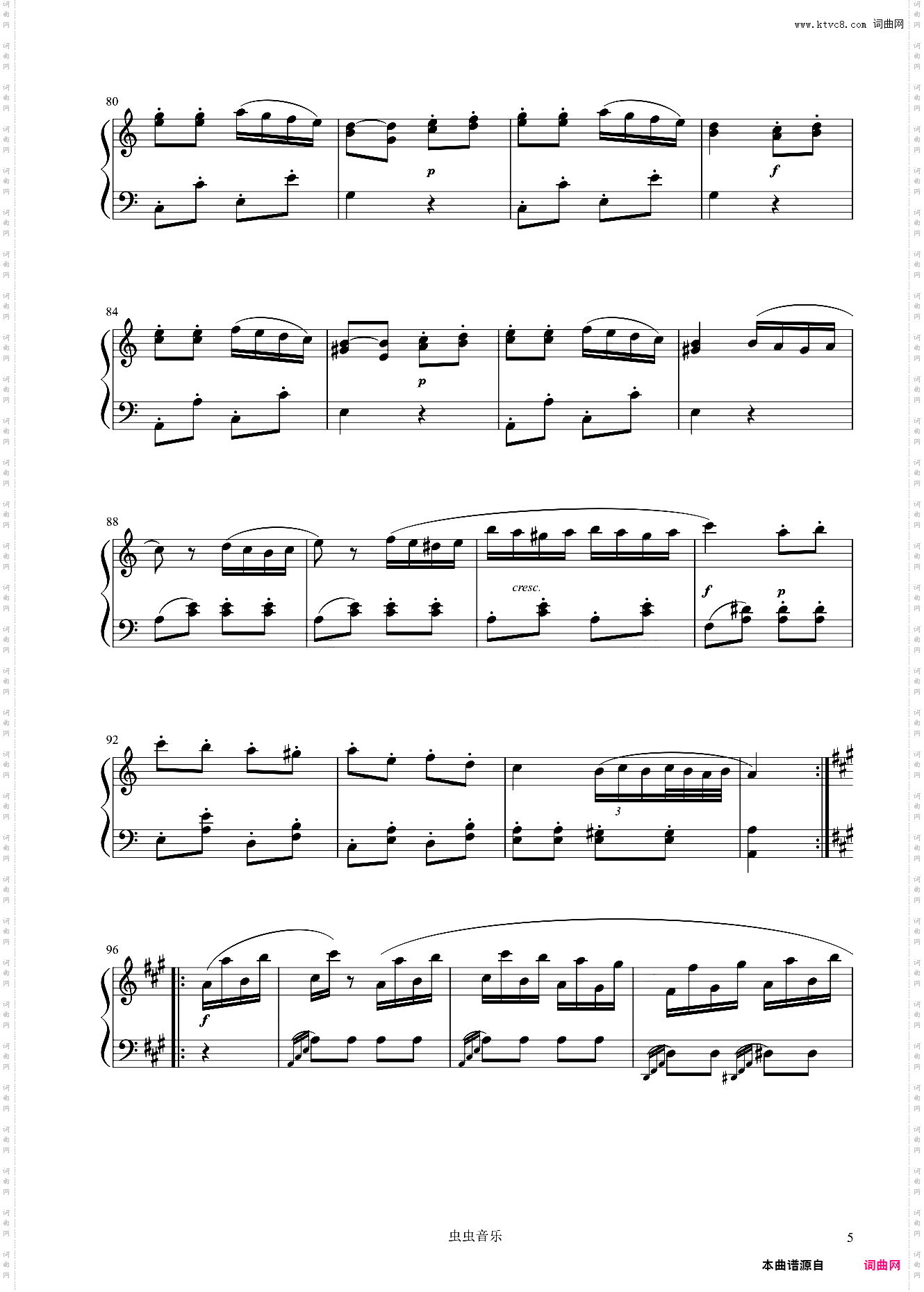 土耳其进行曲