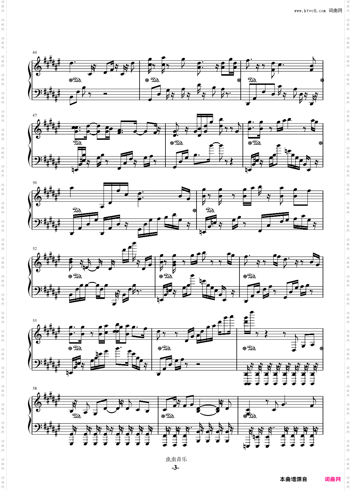 俩俩相忘 《倚天屠龙记》结尾曲