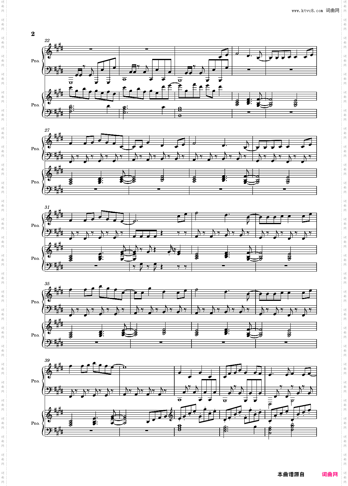 【东方project】永夜のパレード -Arte Refact