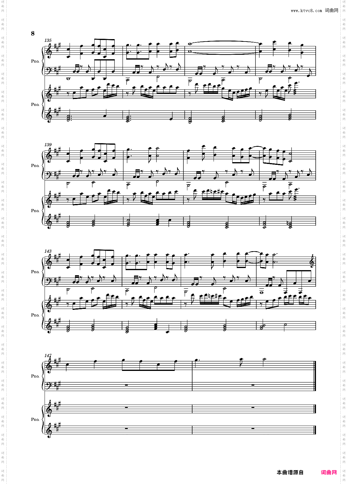 【东方project】永夜のパレード -Arte Refact