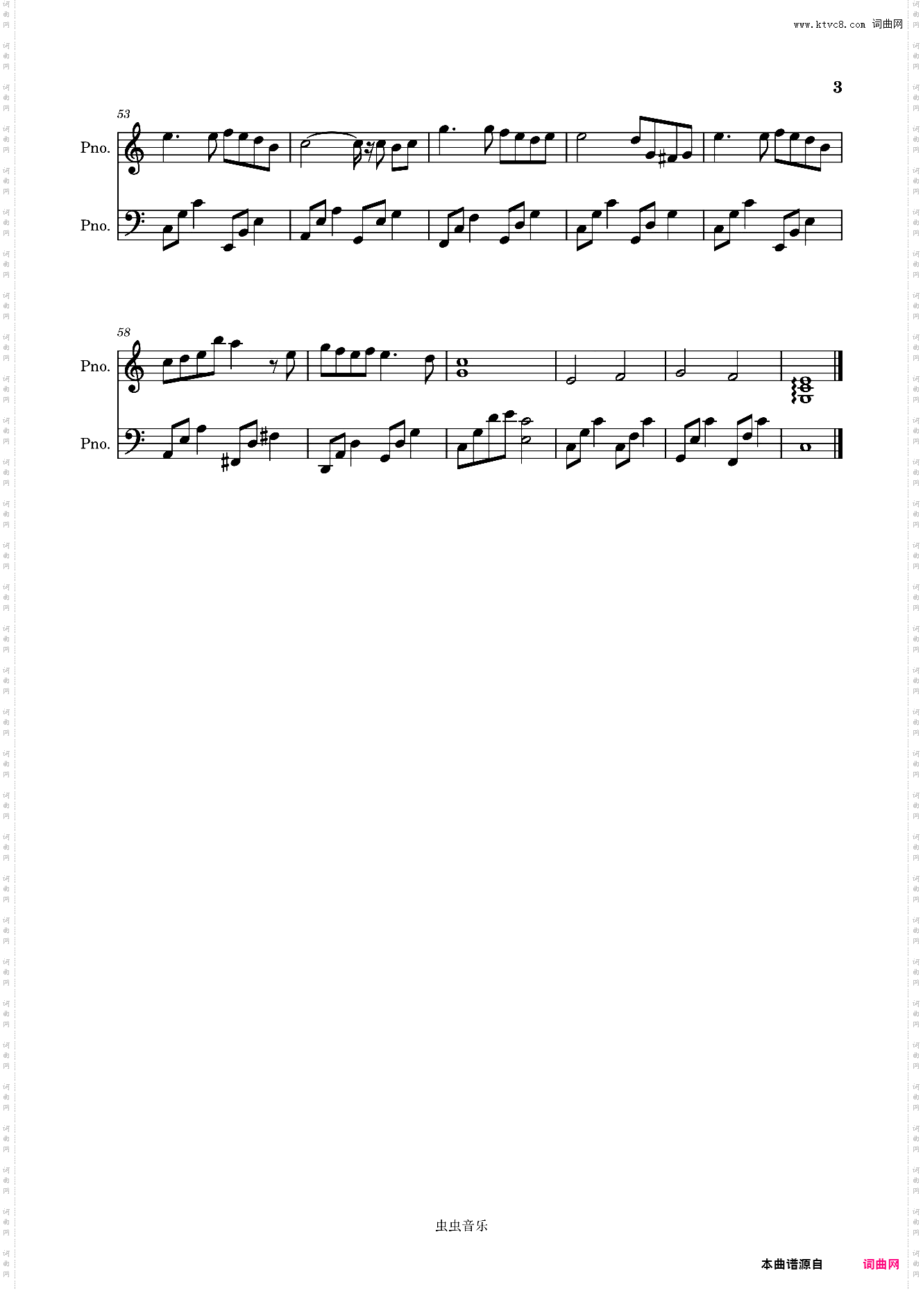 《彩虹》周杰伦