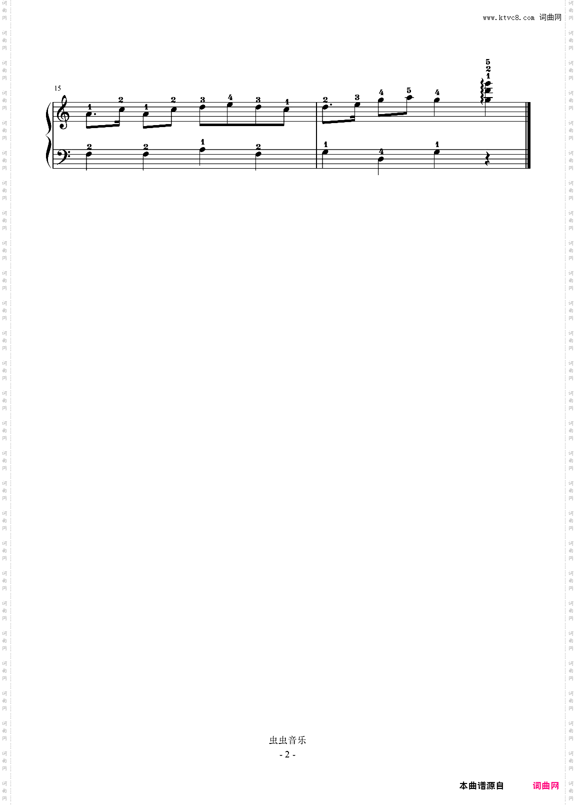 奇妙古诗词/所见带指法