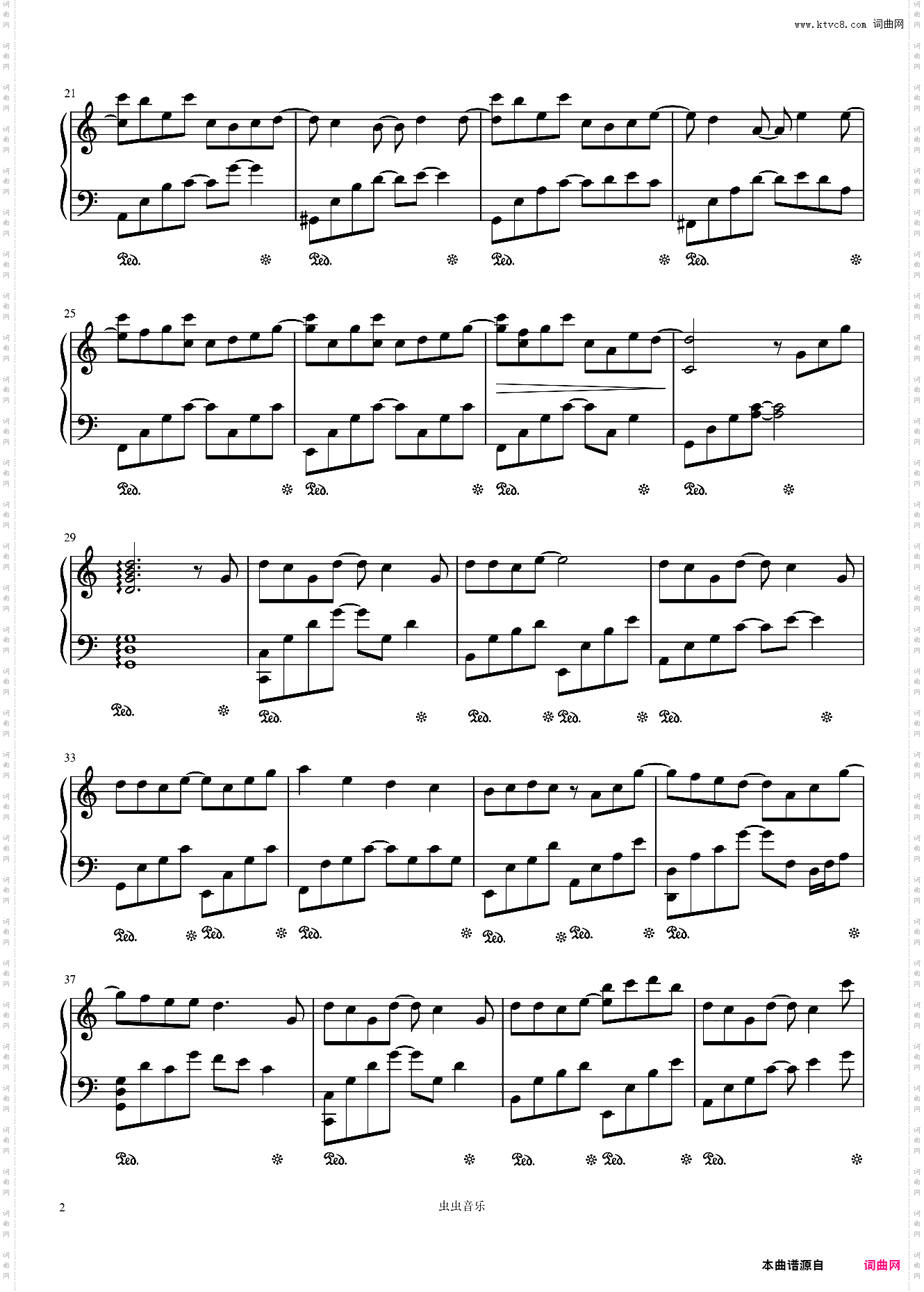 手写的从前—周杰伦【杰迷演奏级】