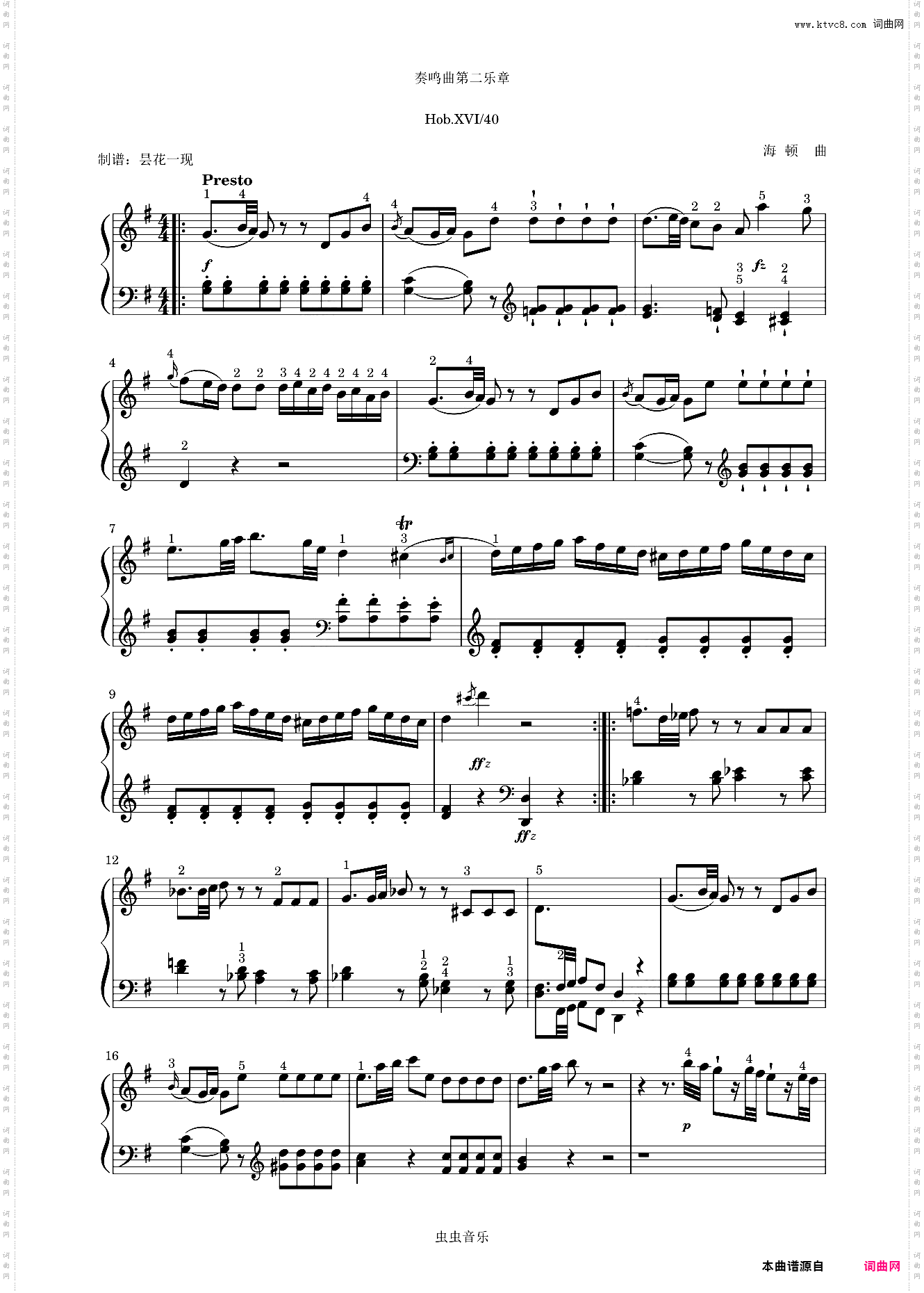 Hob·XVI/40 - 第二乐章，海顿奏鸣曲