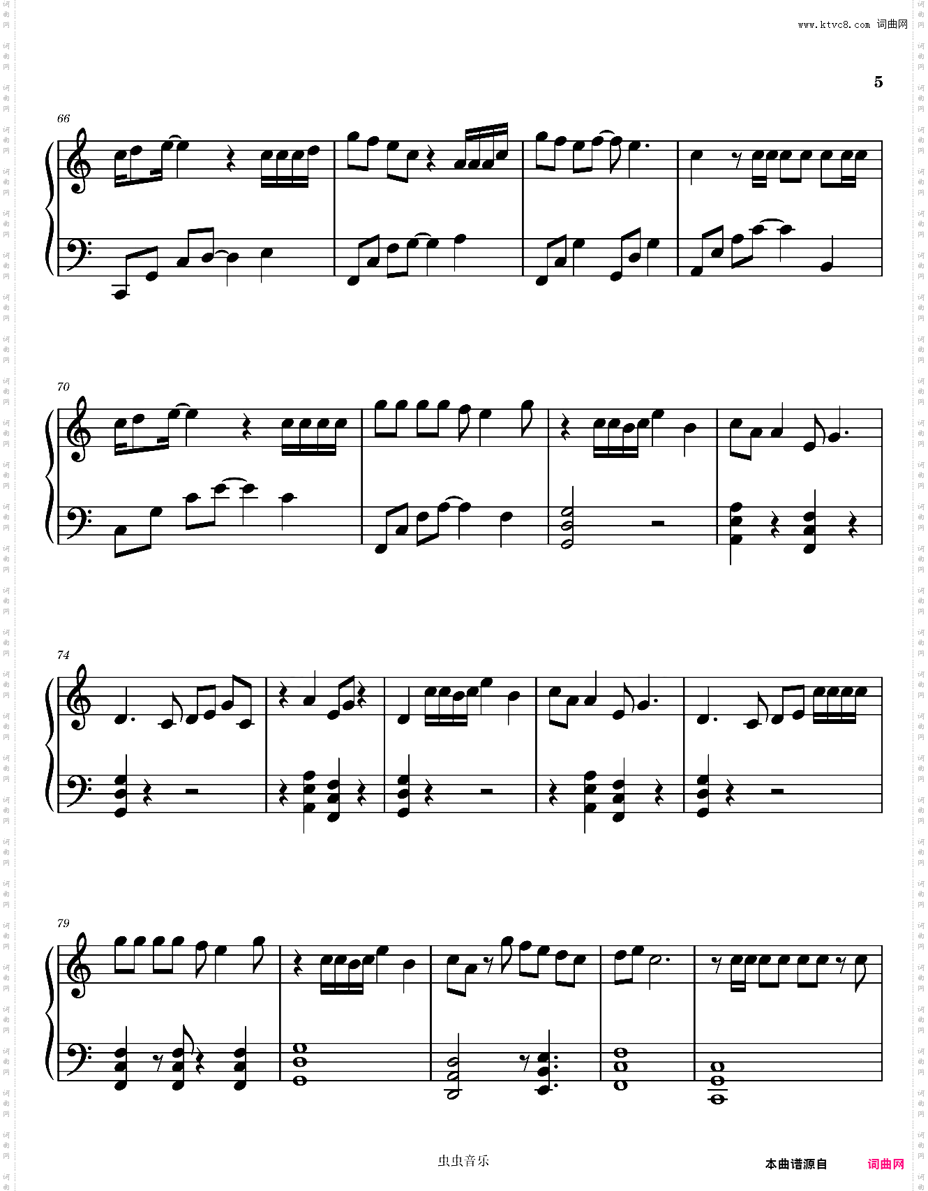 《朱雀》C调简易版