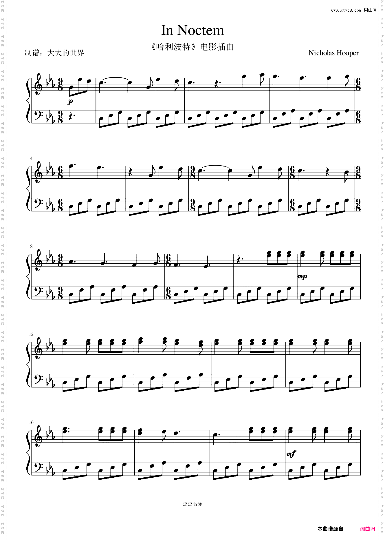 In Noctem-《哈利波特》电影插曲