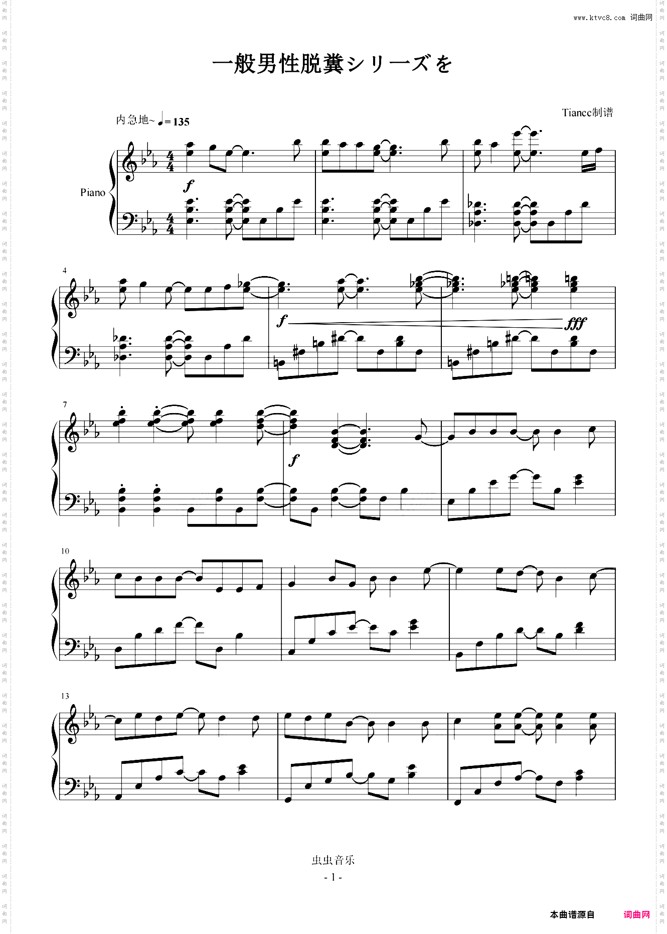 《一般男性脱糞シリ一ズを》神一般曲子，299难度