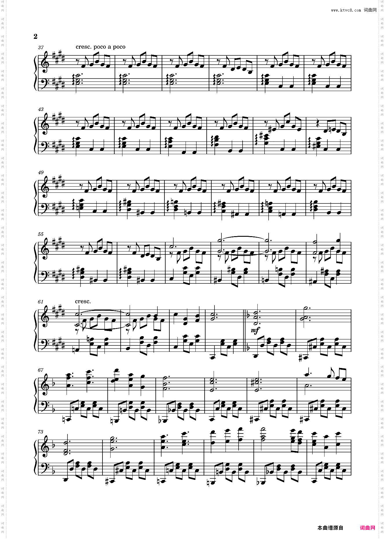 【东方project】虹龙洞全曲