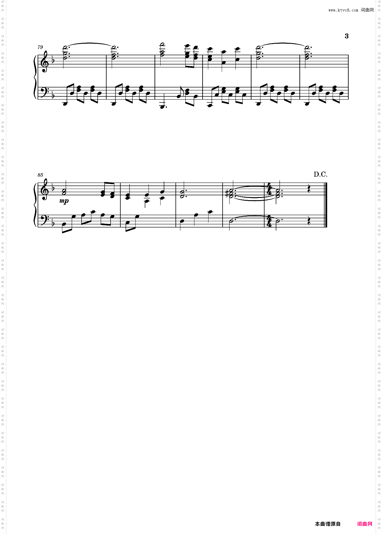 【东方project】虹龙洞全曲