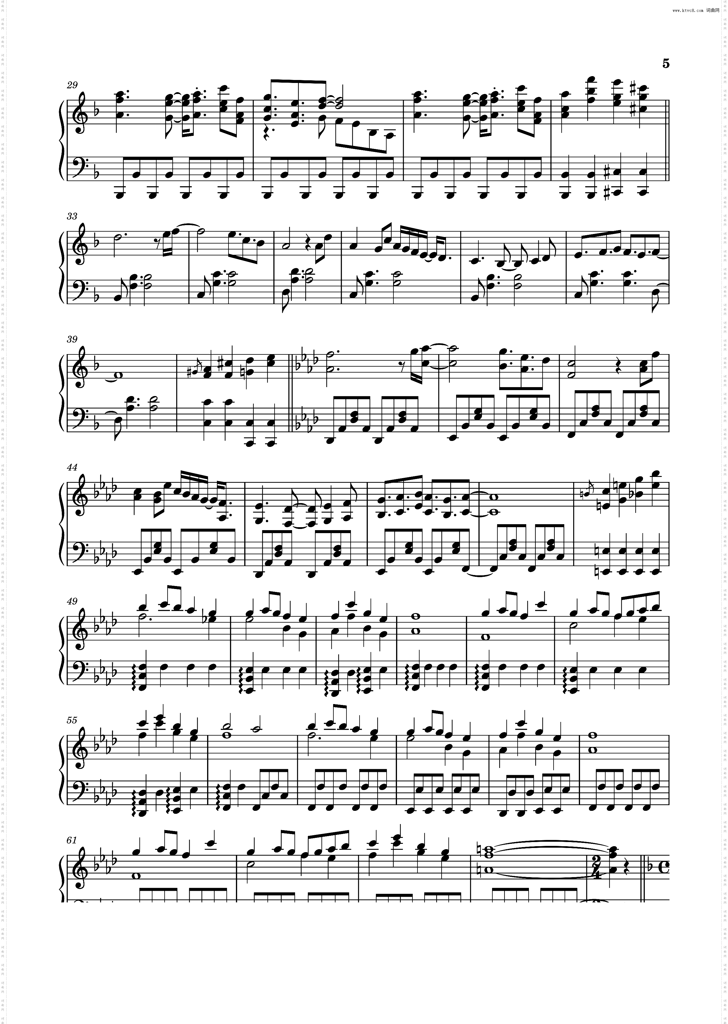 【东方project】虹龙洞全曲