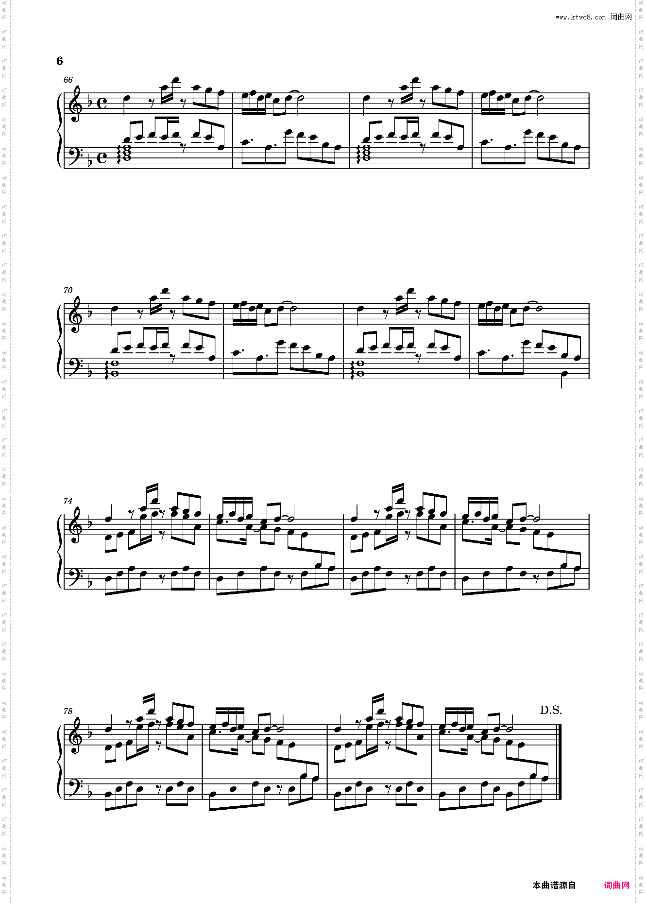 【东方project】虹龙洞全曲