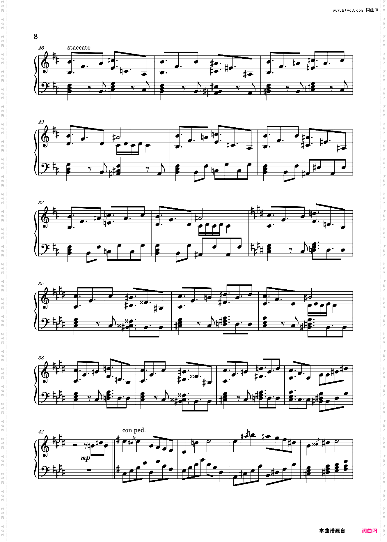 【东方project】虹龙洞全曲