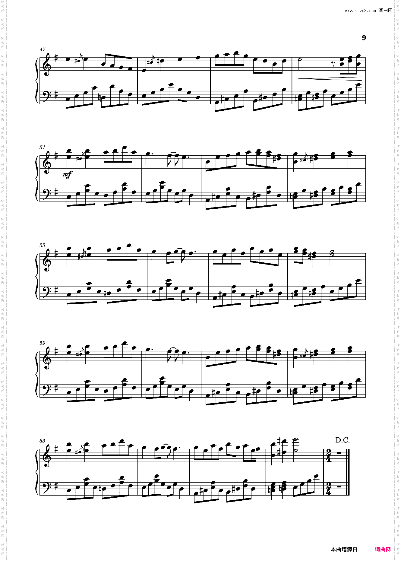 【东方project】虹龙洞全曲