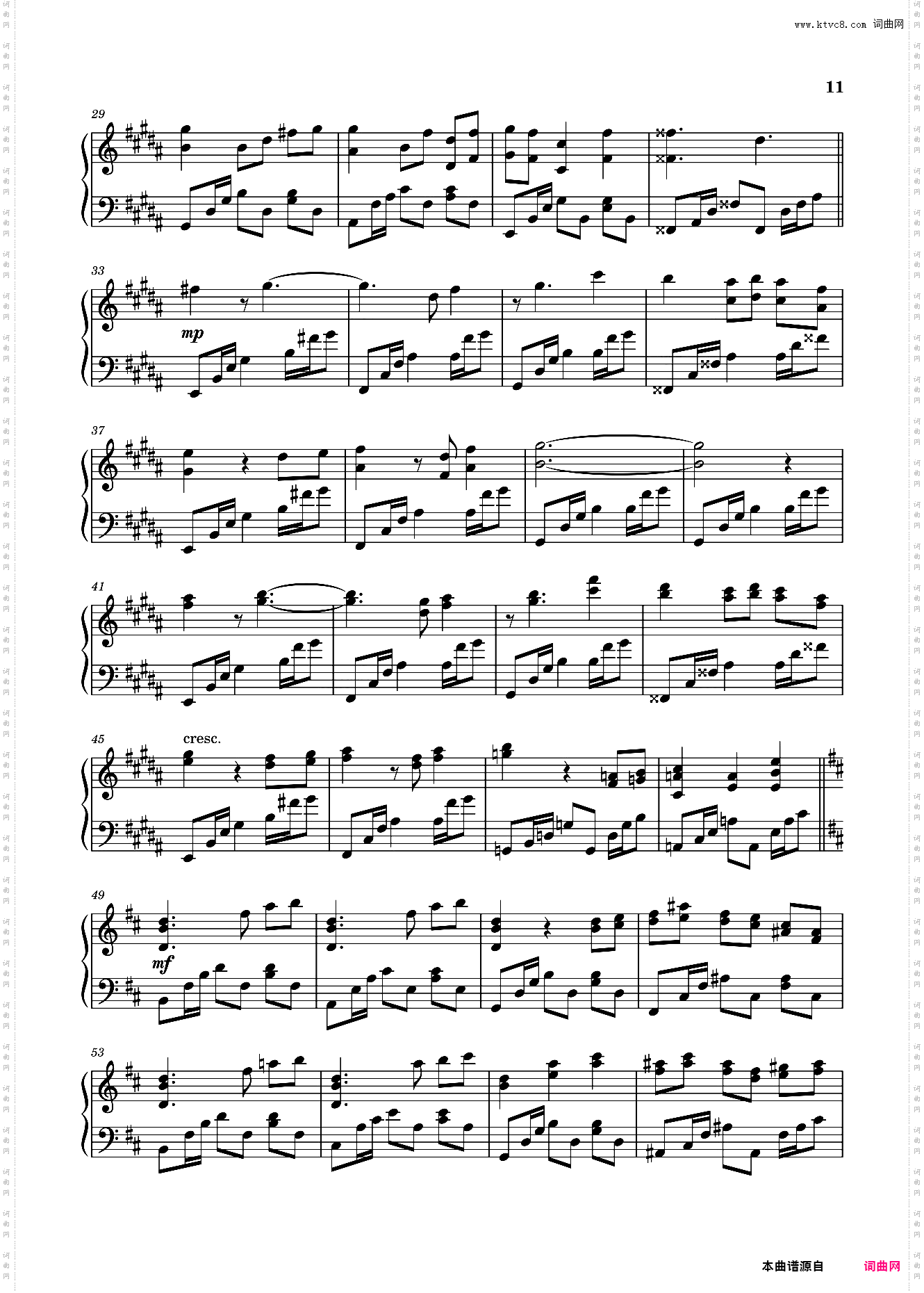 【东方project】虹龙洞全曲