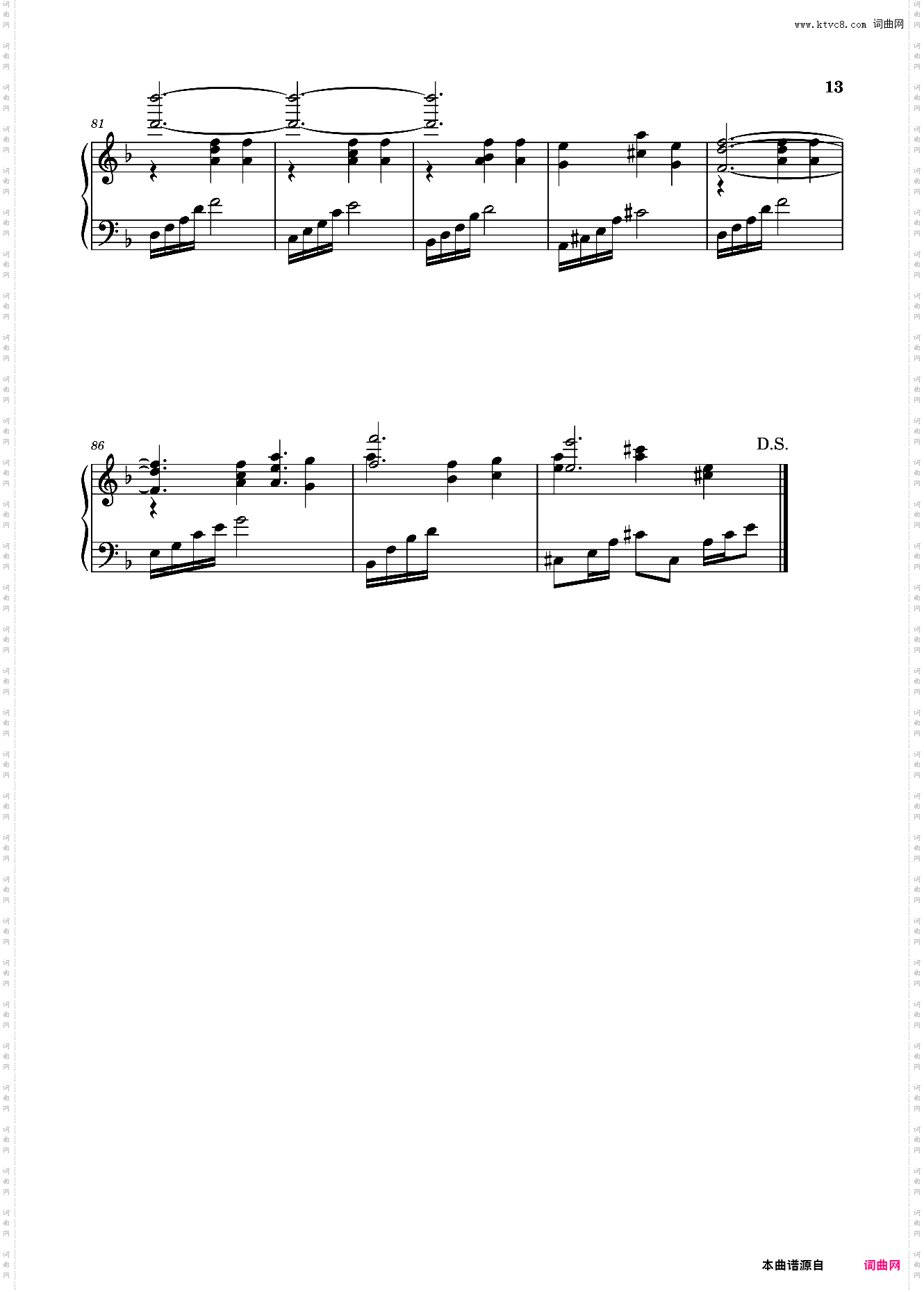 【东方project】虹龙洞全曲