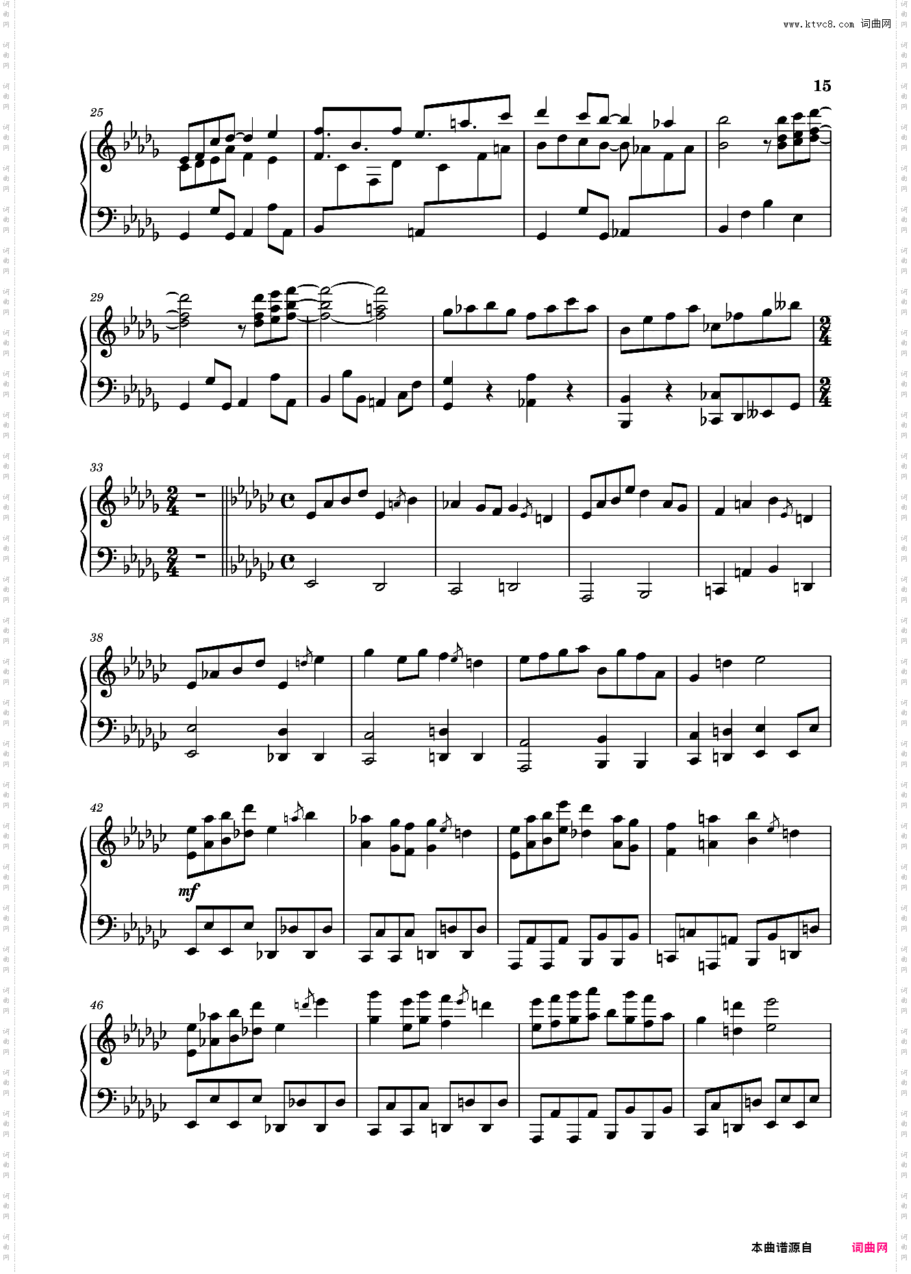 【东方project】虹龙洞全曲