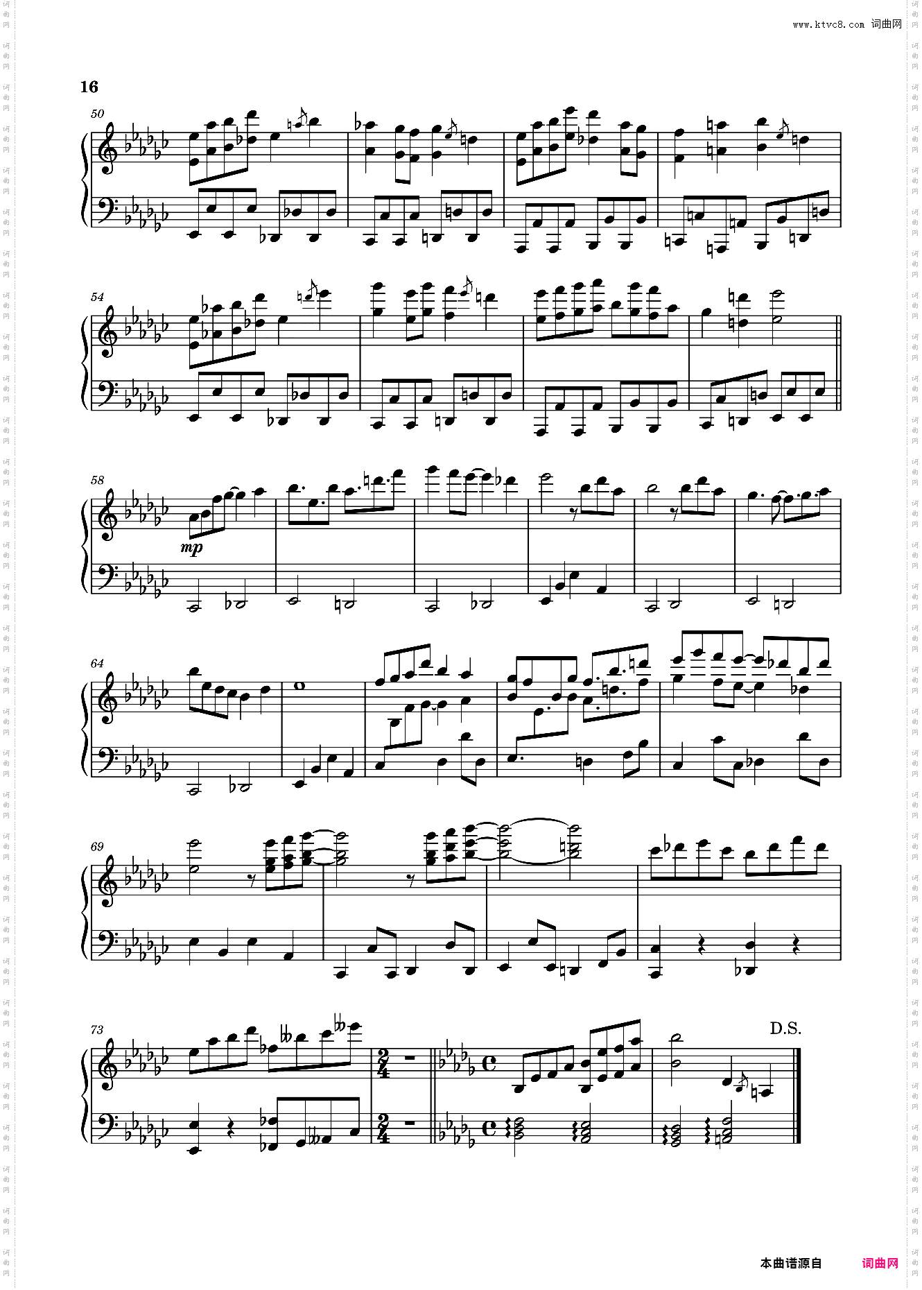 【东方project】虹龙洞全曲