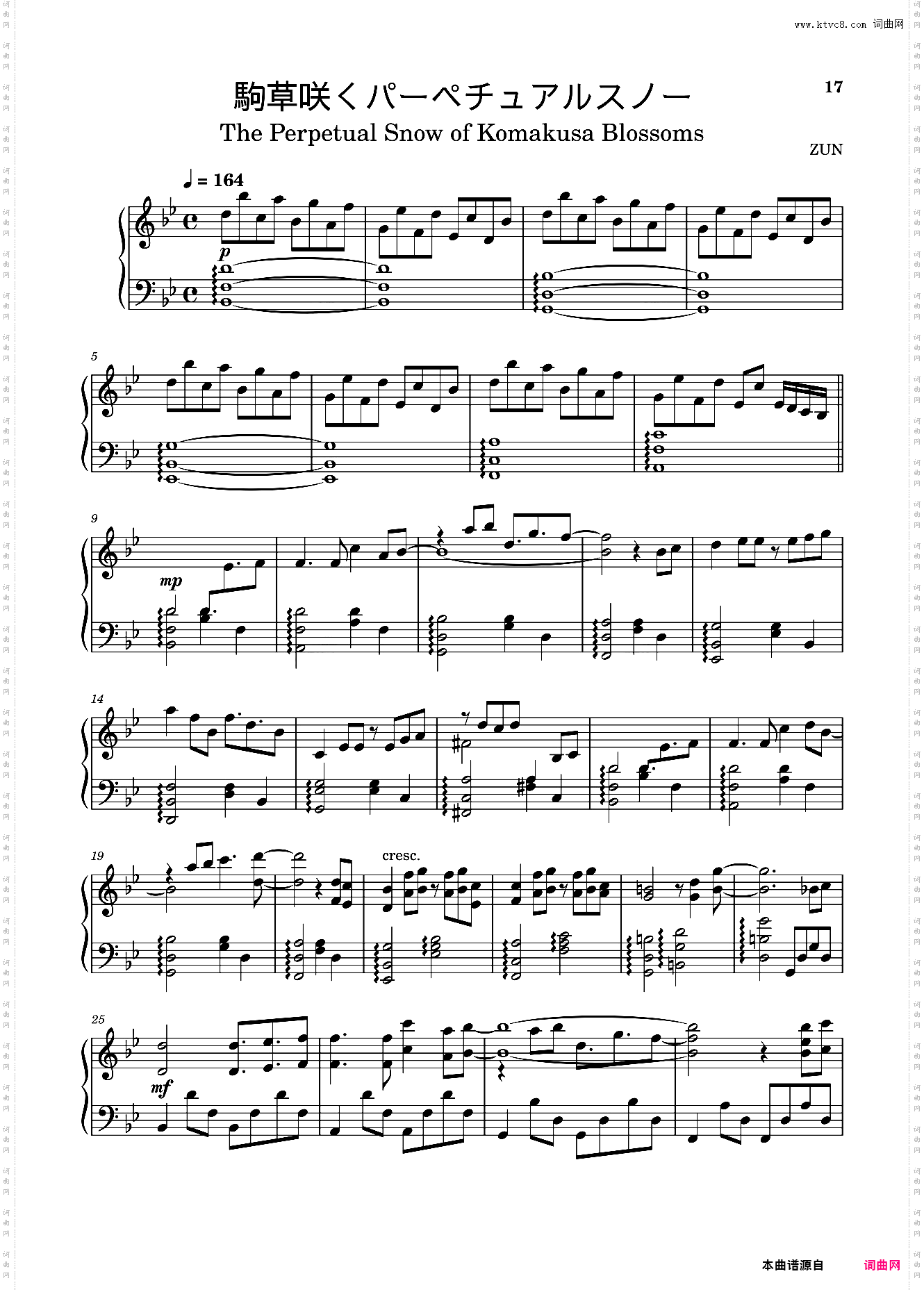 【东方project】虹龙洞全曲